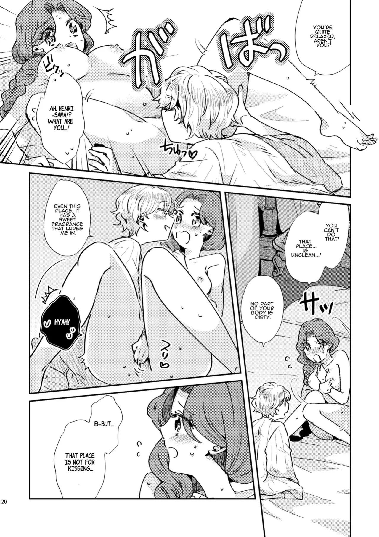 [Guzunoro. (Arishiro Ichiya)] Shounen Ou to Toshiue Ouhi past days [ADTL]