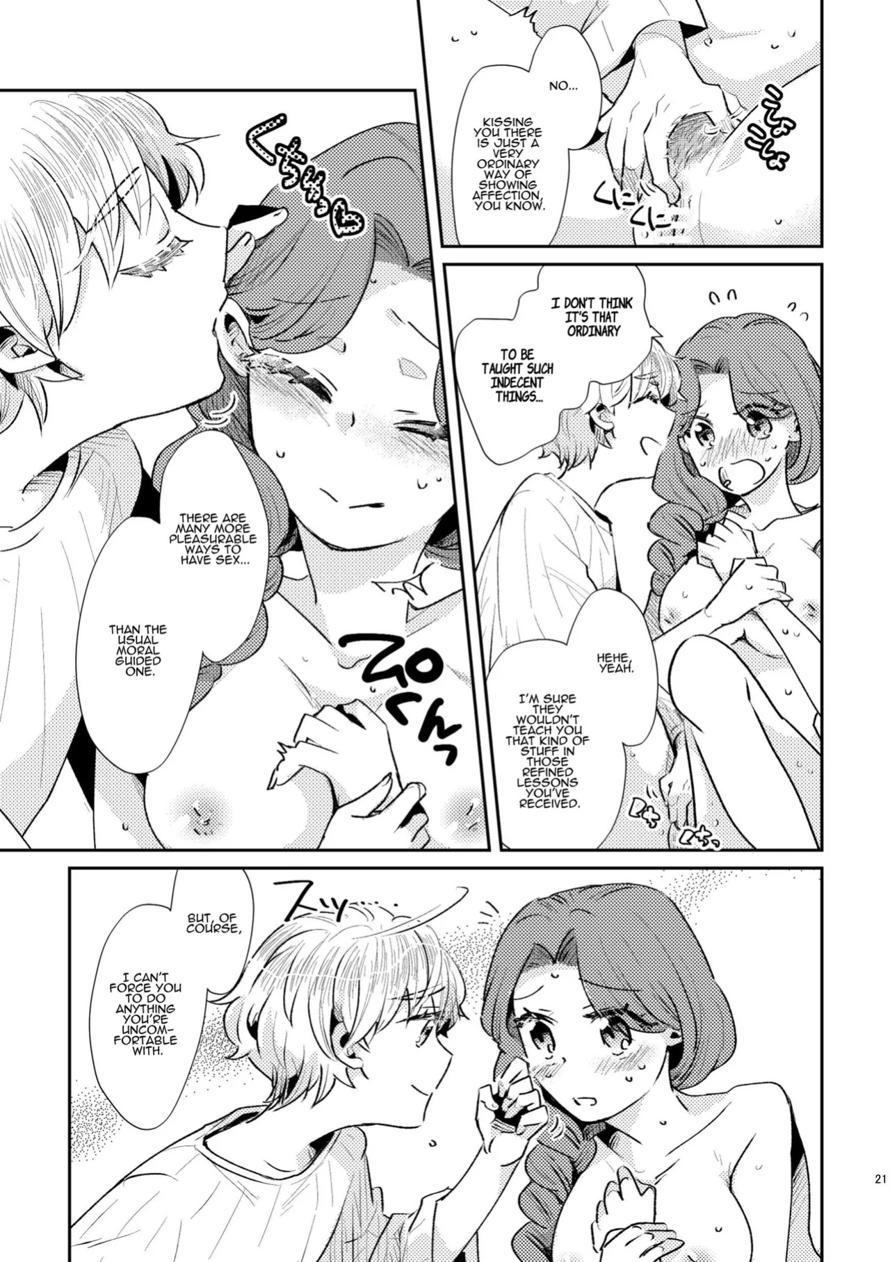 [Guzunoro. (Arishiro Ichiya)] Shounen Ou to Toshiue Ouhi past days [ADTL]