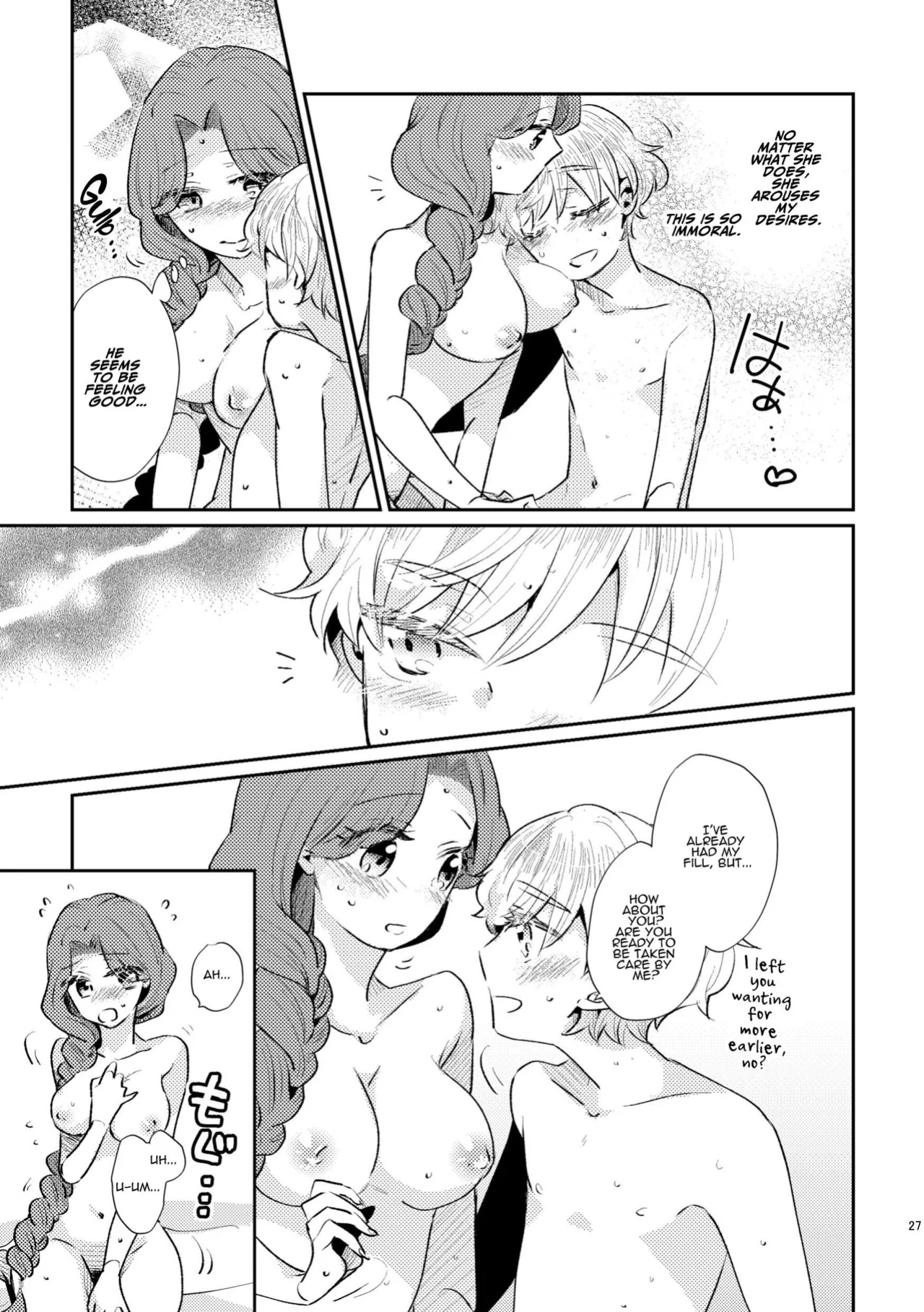 [Guzunoro. (Arishiro Ichiya)] Shounen Ou to Toshiue Ouhi past days [ADTL]