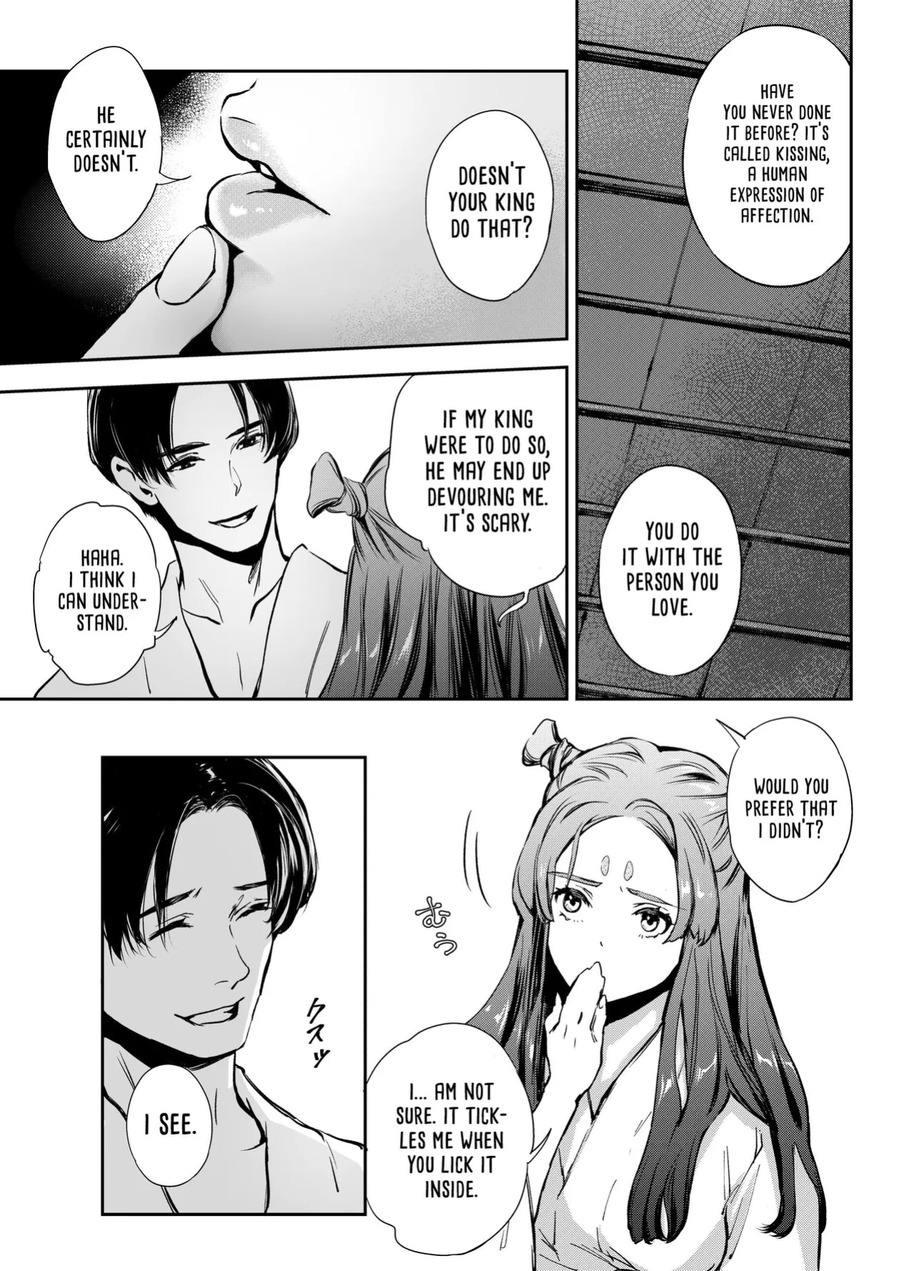 [Yoneda Pororis] The Imperfect Blossom [Project Valvrein]