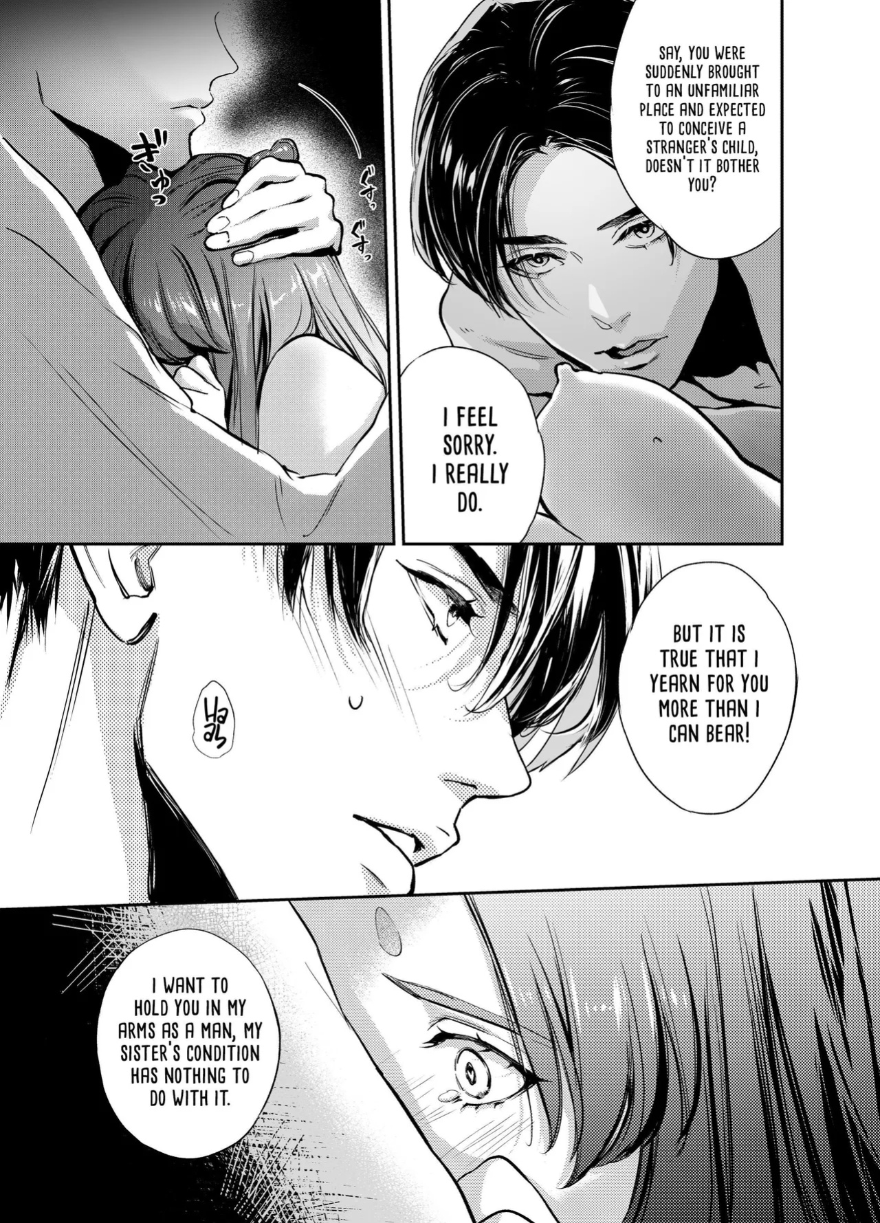 [Yoneda Pororis] The Imperfect Blossom [Project Valvrein]