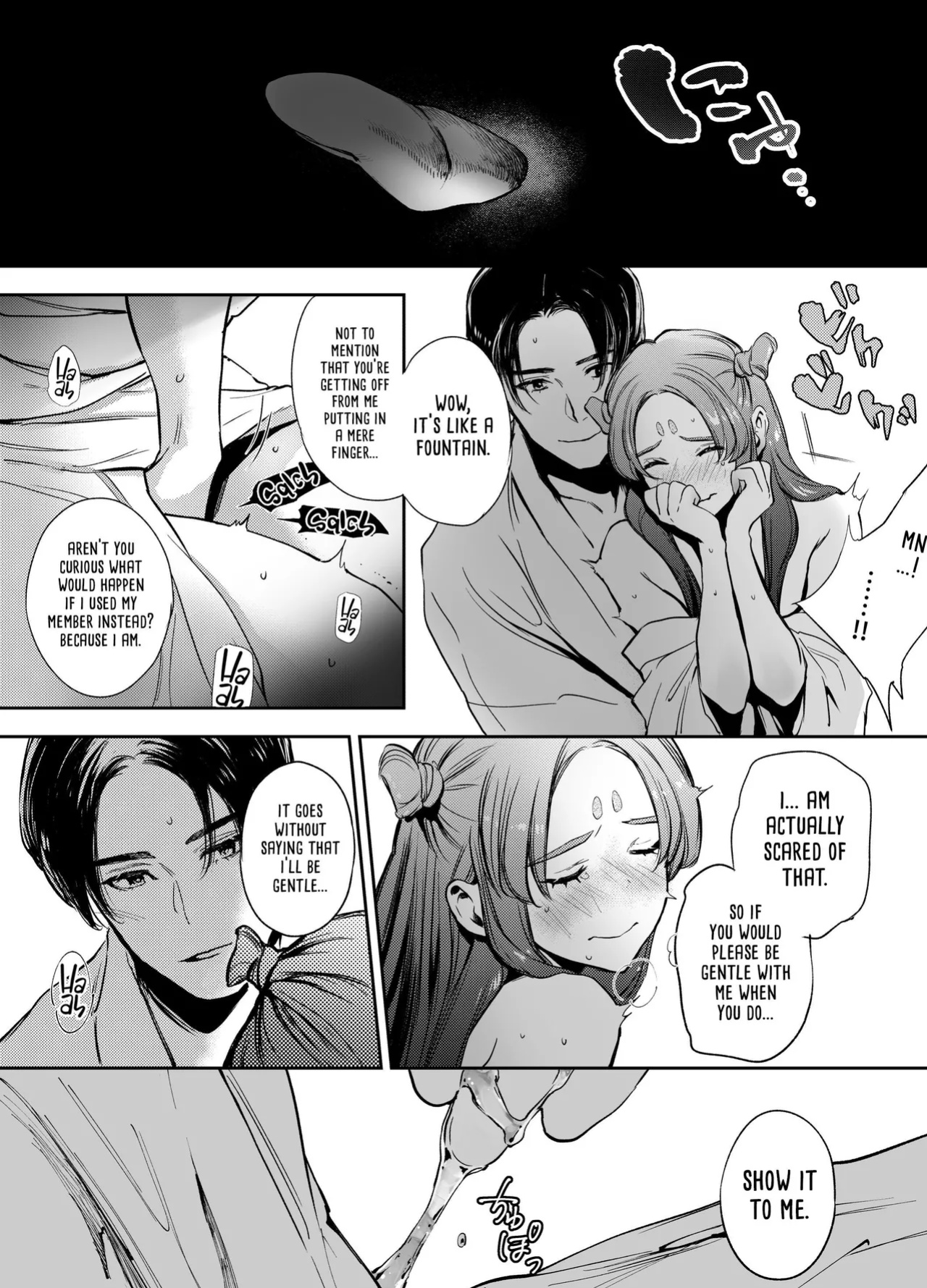 [Yoneda Pororis] The Imperfect Blossom [Project Valvrein]