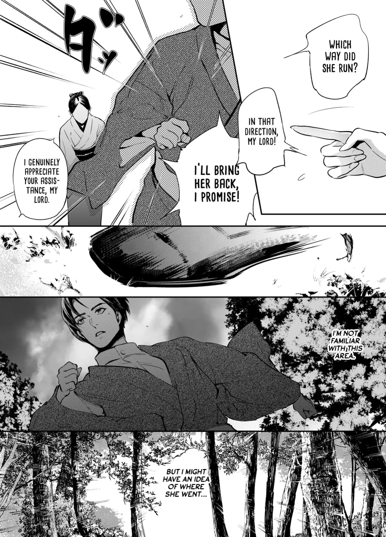 [Yoneda Pororis] The Imperfect Blossom [Project Valvrein]