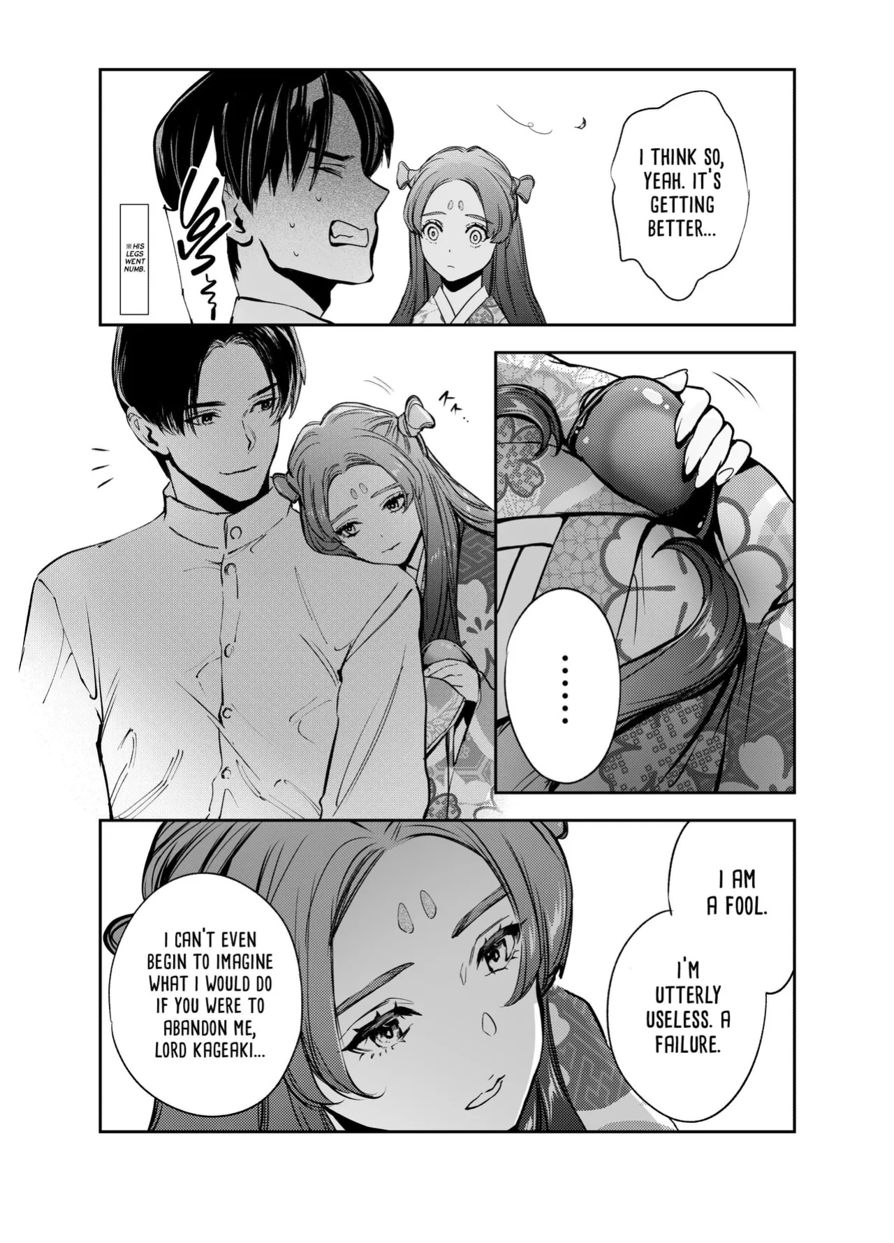 [Yoneda Pororis] The Imperfect Blossom [Project Valvrein]