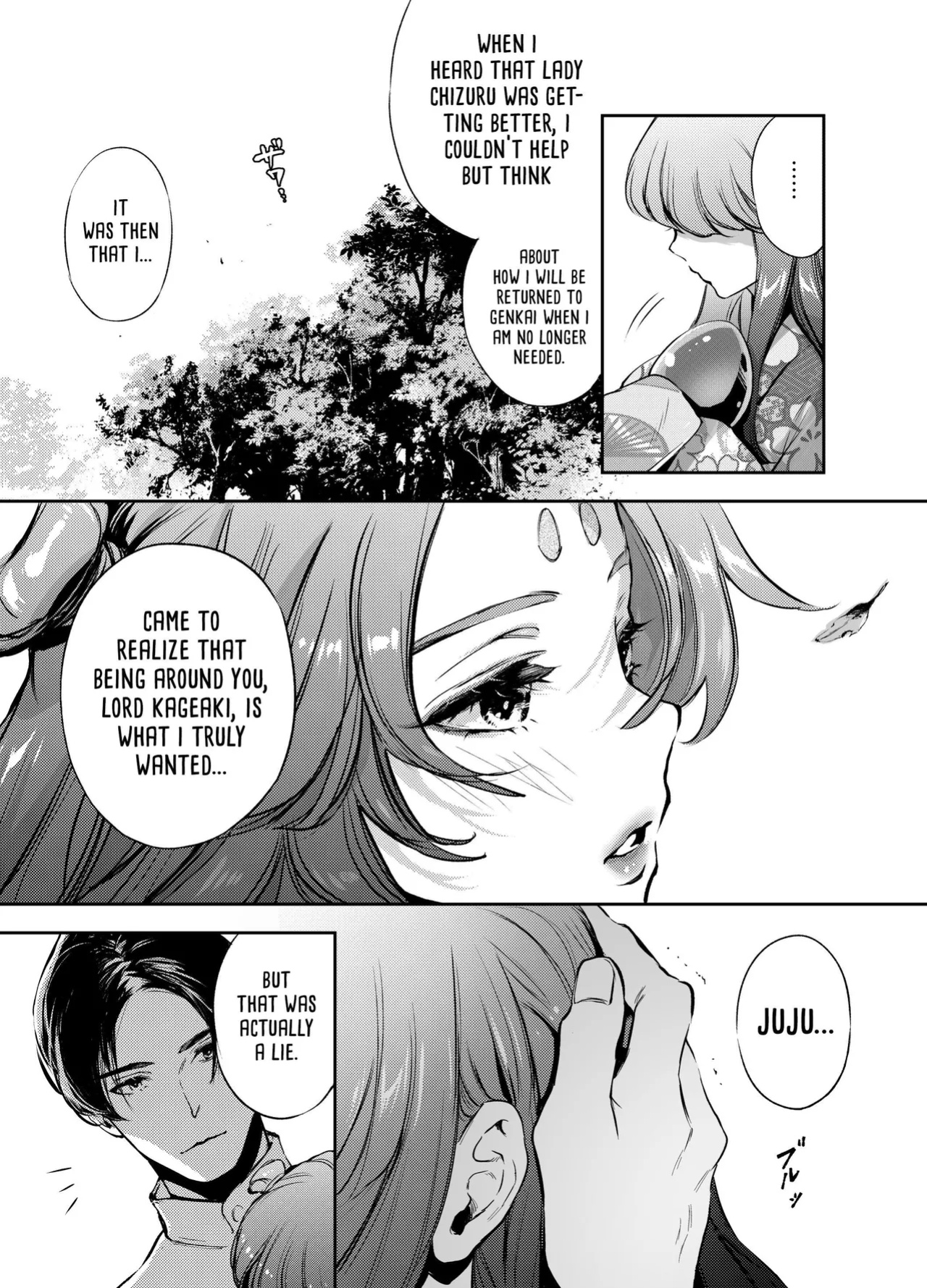 [Yoneda Pororis] The Imperfect Blossom [Project Valvrein]