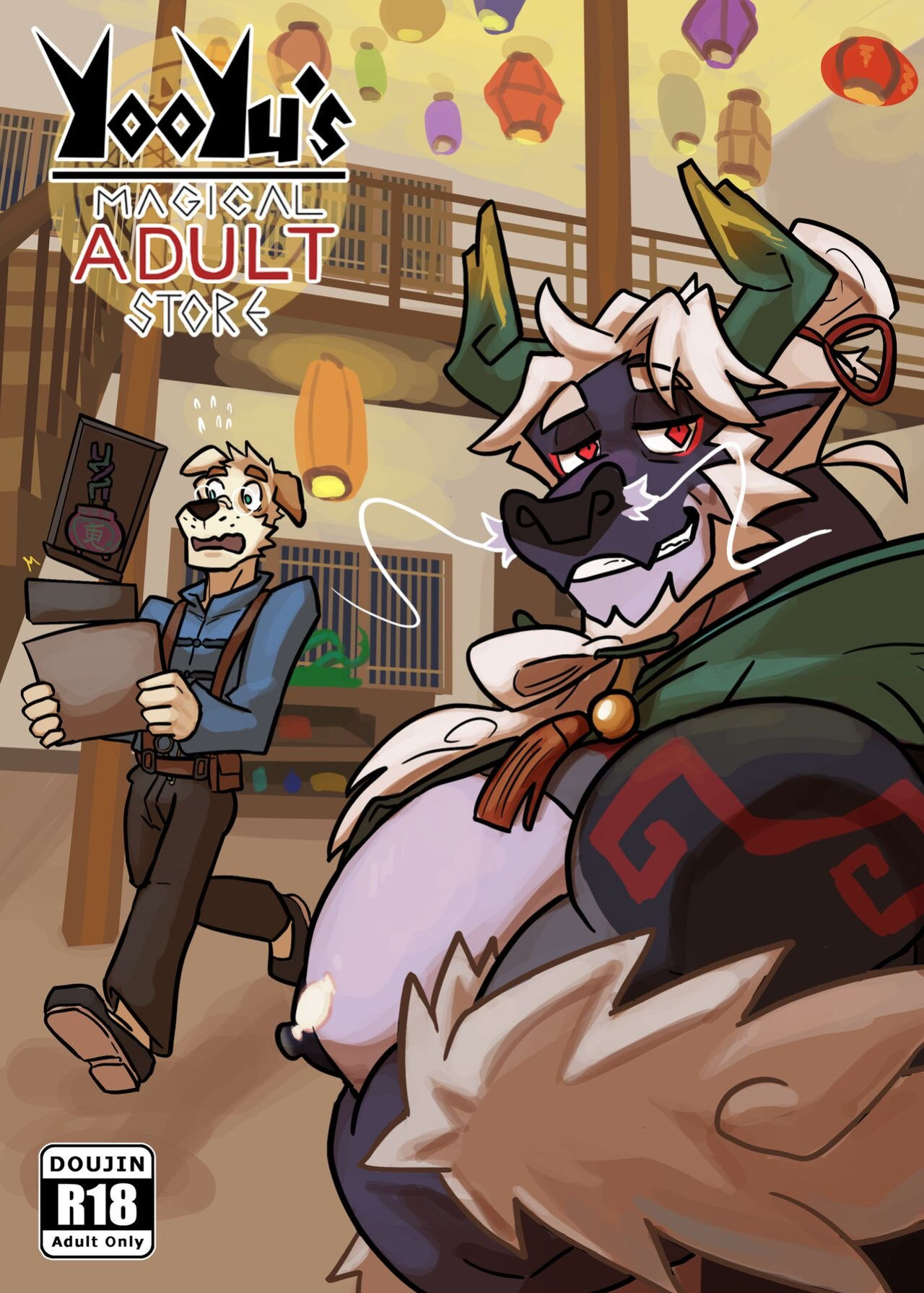 [Omyurice] Yooyu’s Magical Adult Store 1-4 [Eng]