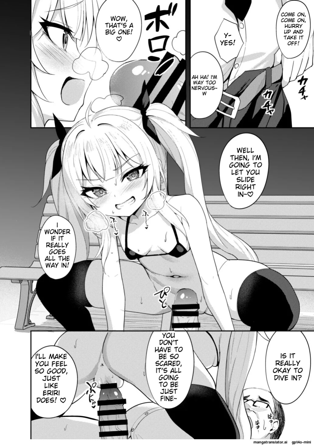 [Brave Chicken (Alex)] Mesugaki Wakarase Saimin 2 [MTL]