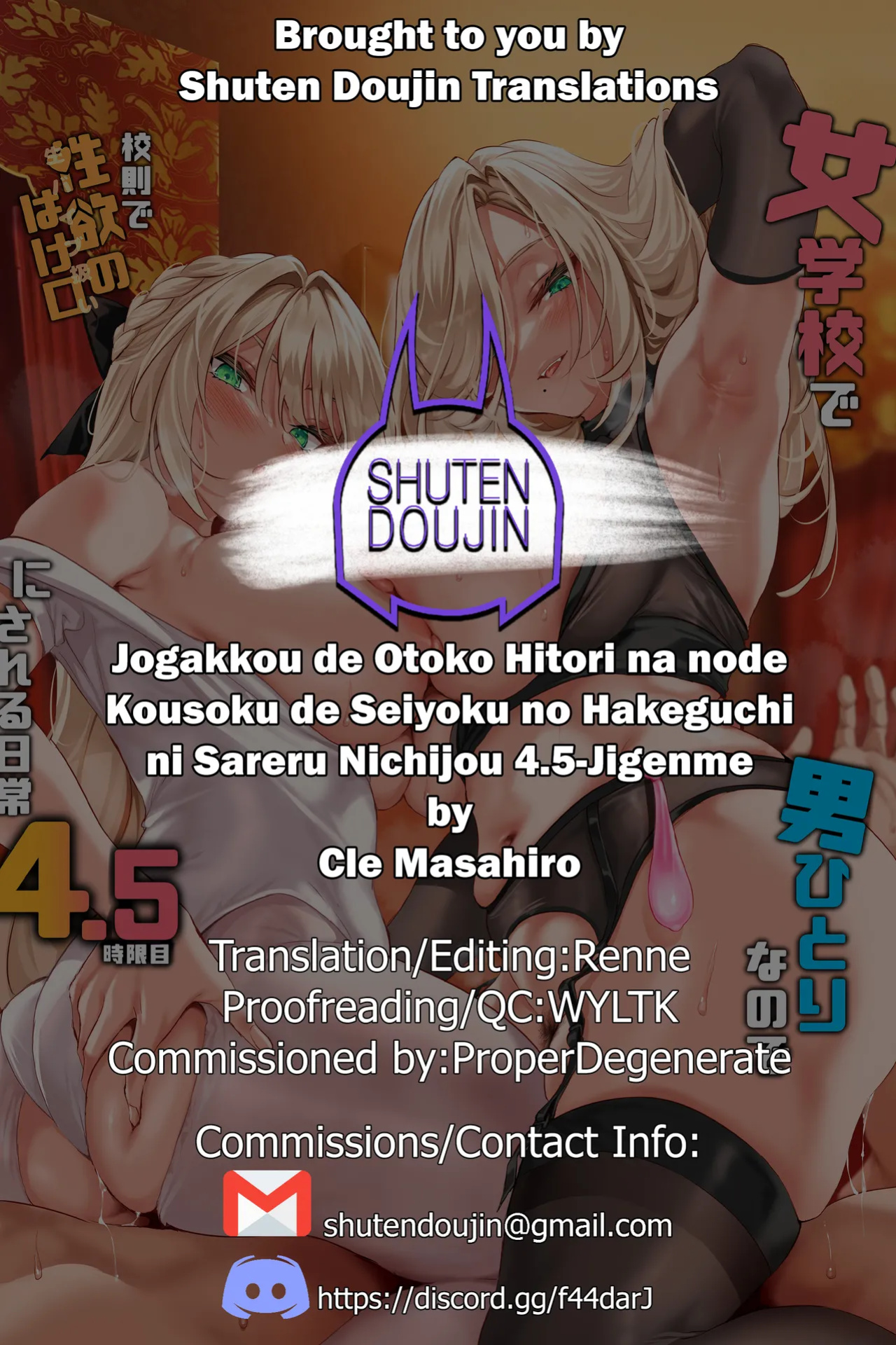 [Clesta (Cle Masahiro)] Jogakkou de Otoko Hitori na node Kousoku de Seiyoku no Hakeguchi ni Sareru Nichijou 4.5-Jigenme [SDTLs]