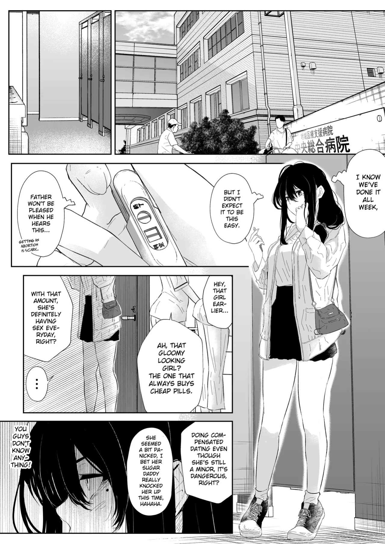 [Arai Arata] Home bitter home [Gagak_Ireng] (rewrite)