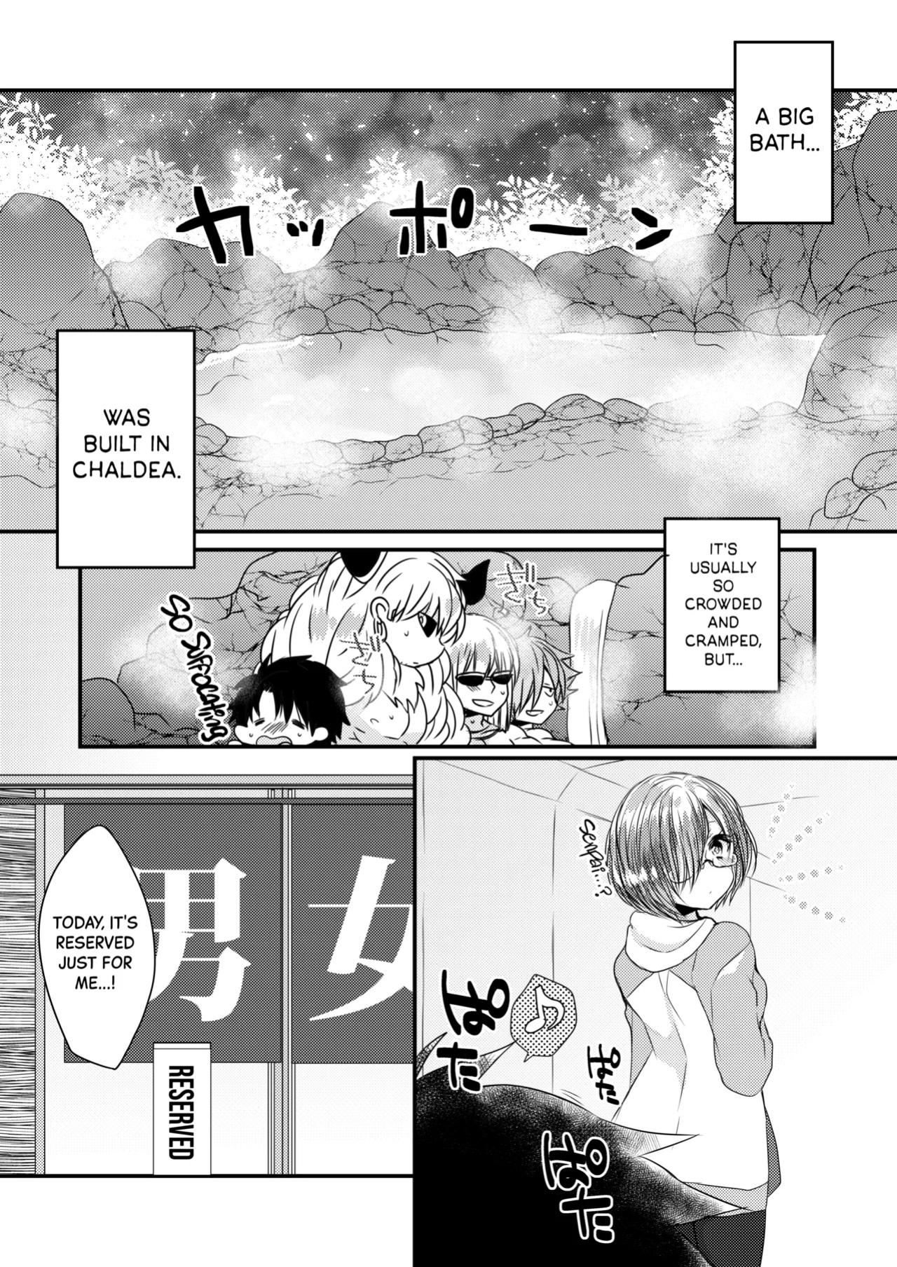 (COMIC1☆11) [Mamedaifukuya (Mameko)] Kiyohime to Love Love Ofuro Time | Lovey-dovey Bath Time with Kiyohime (Fate/Grand Order) [Black Grimoires]