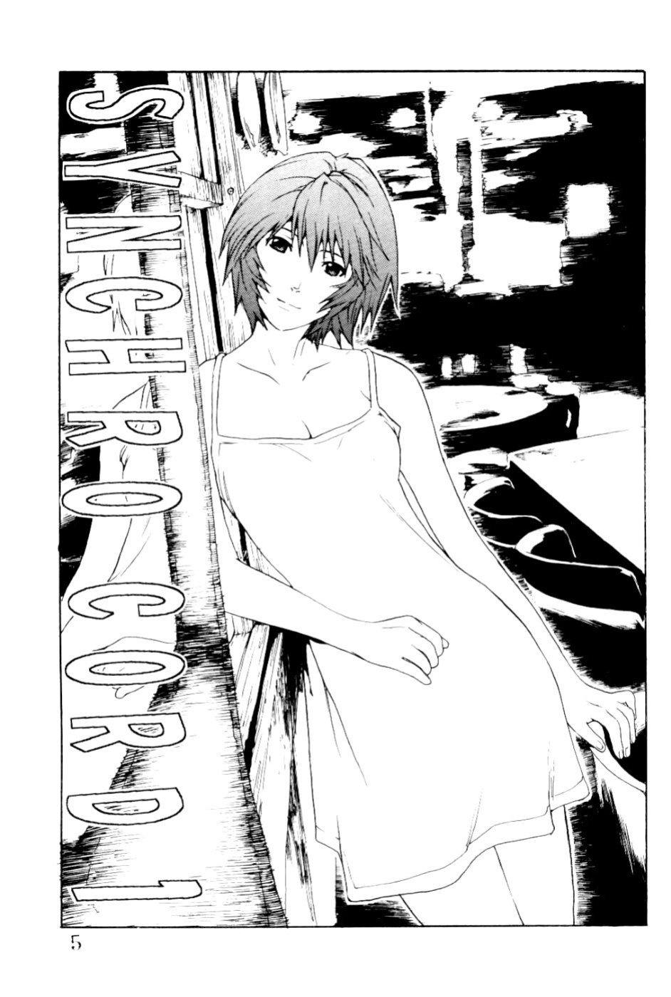 [SEVEN GODS!] SYNCHROCORD 1 (ENG) =TB=