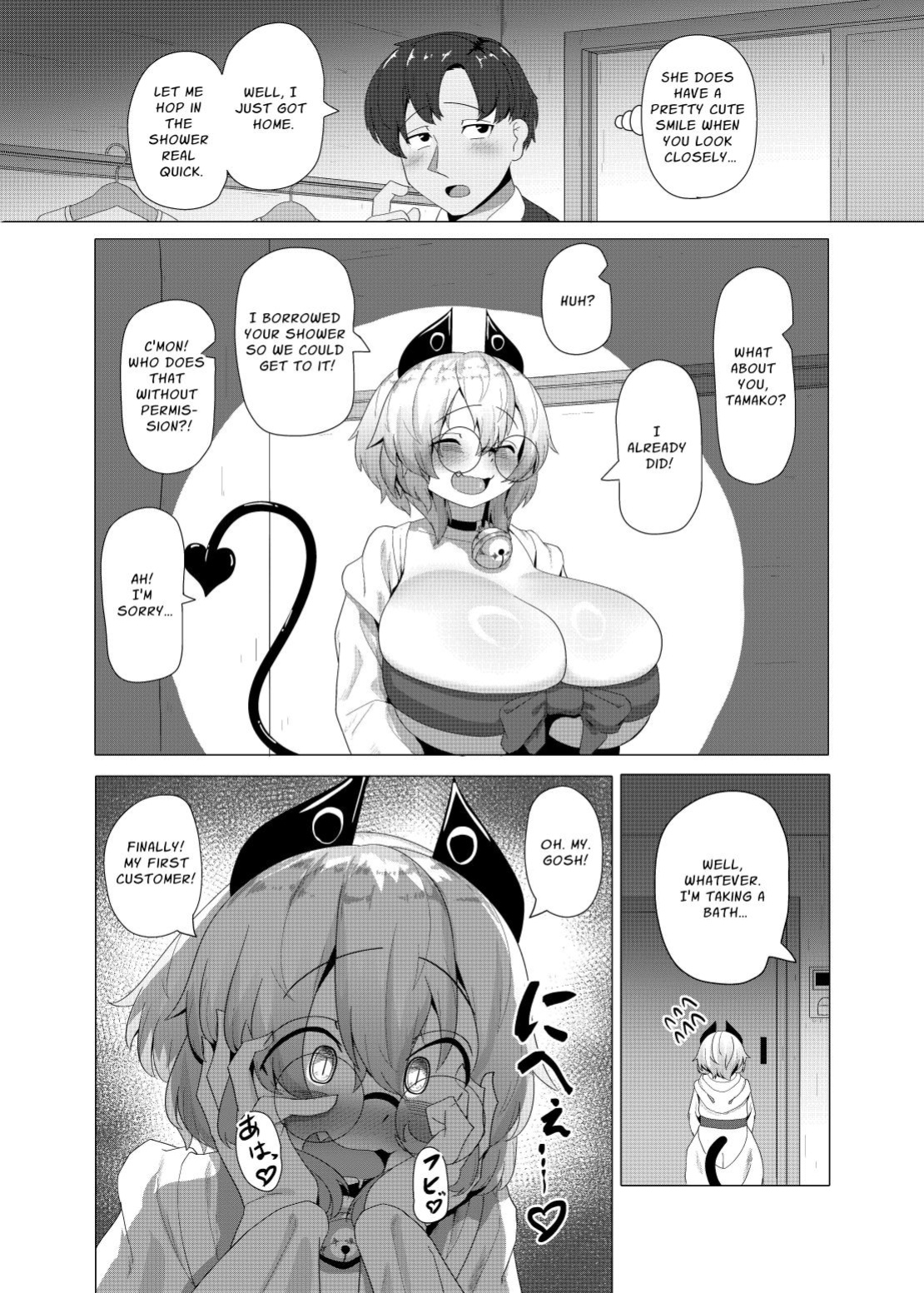 [Saikutsu Kichi (Kagarimachi Ame)] Dojikko Succubus no Ukkari Hard Ecchi | The Clumsy Succubus Stumbles Into Hardcore Sex! [Zoubachan]