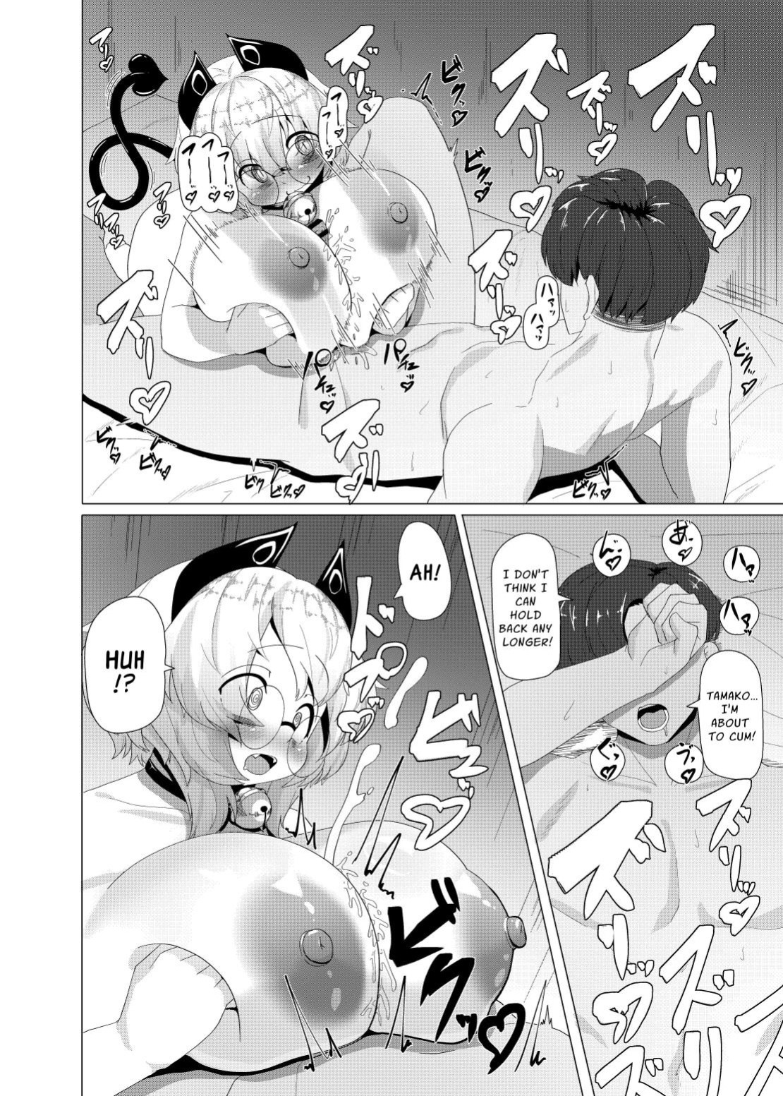 [Saikutsu Kichi (Kagarimachi Ame)] Dojikko Succubus no Ukkari Hard Ecchi | The Clumsy Succubus Stumbles Into Hardcore Sex! [Zoubachan]