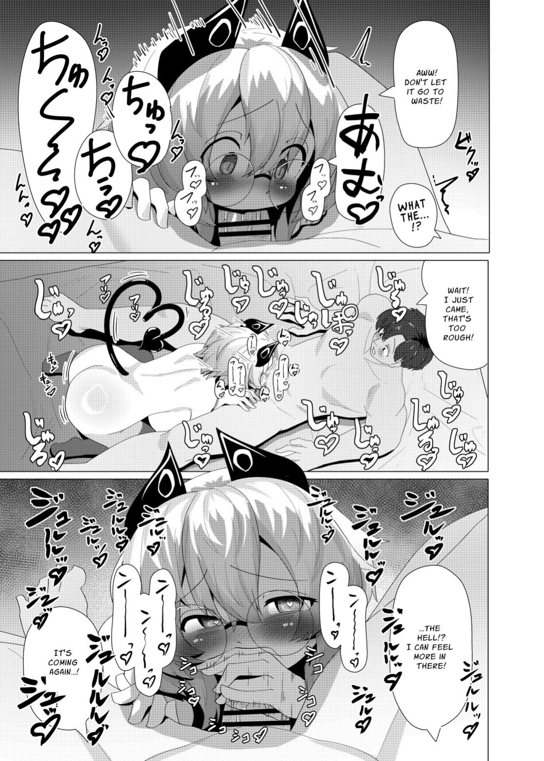 [Saikutsu Kichi (Kagarimachi Ame)] Dojikko Succubus no Ukkari Hard Ecchi | The Clumsy Succubus Stumbles Into Hardcore Sex! [Zoubachan]