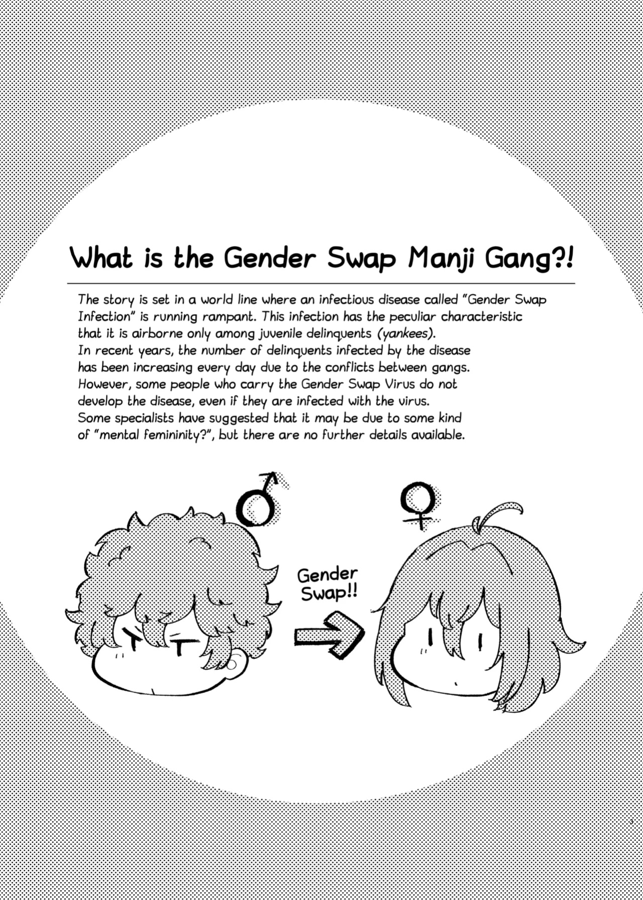 [Standard Azarashi] Ore no Otouto ga Imouto ni natta Hanashi 2 (Tokyo Revengers) [Shiranai Translations]