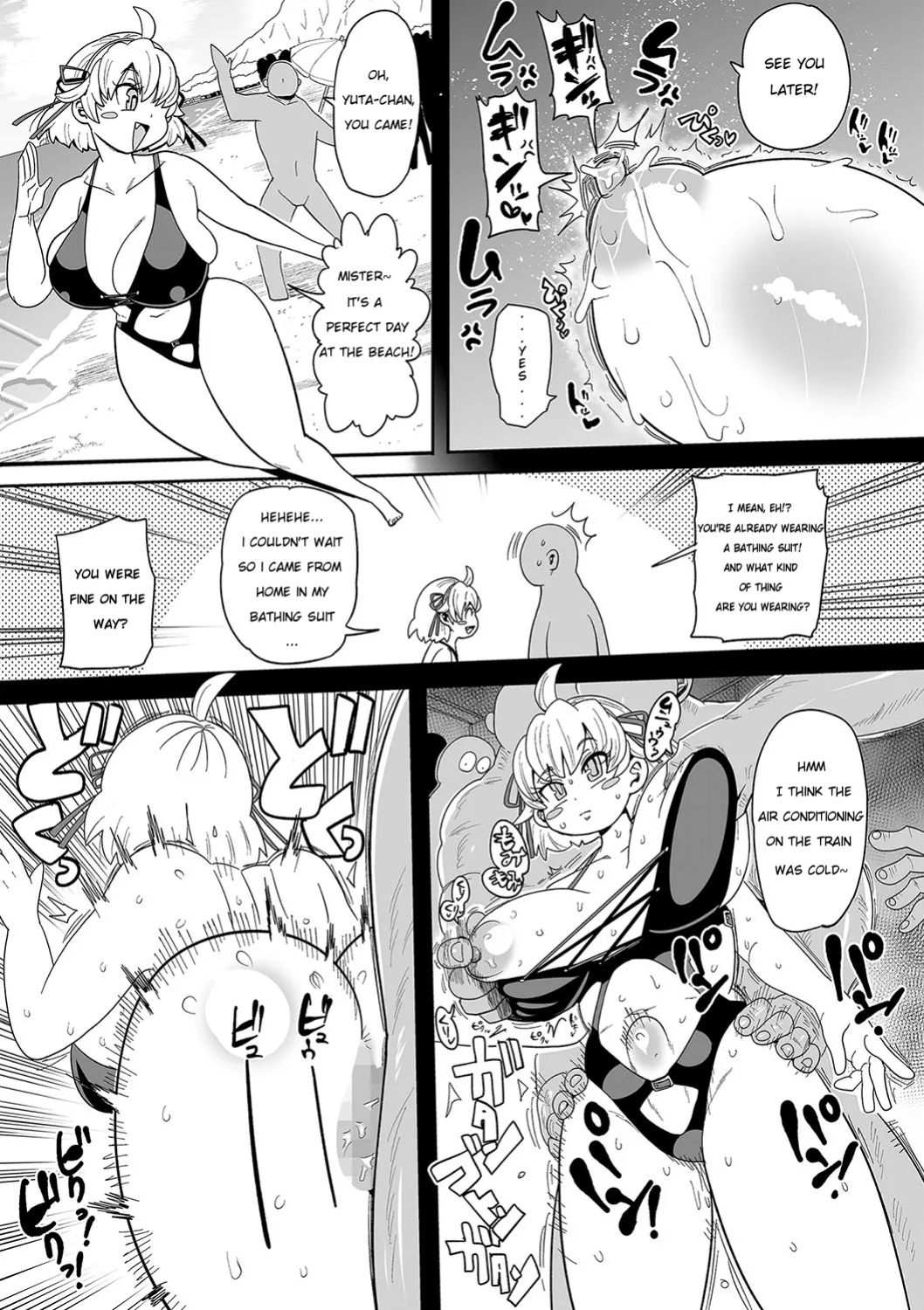 [Kiliu] Nayutayuta! Ch. 4 Umi no Minshuku de Baito wo Shiyou!(COMIC Masyo 2024-04 ) [NG_TRANSLATION]