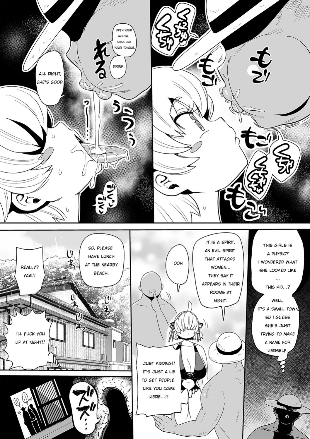 [Kiliu] Nayutayuta! Ch. 4 Umi no Minshuku de Baito wo Shiyou!(COMIC Masyo 2024-04 ) [NG_TRANSLATION]