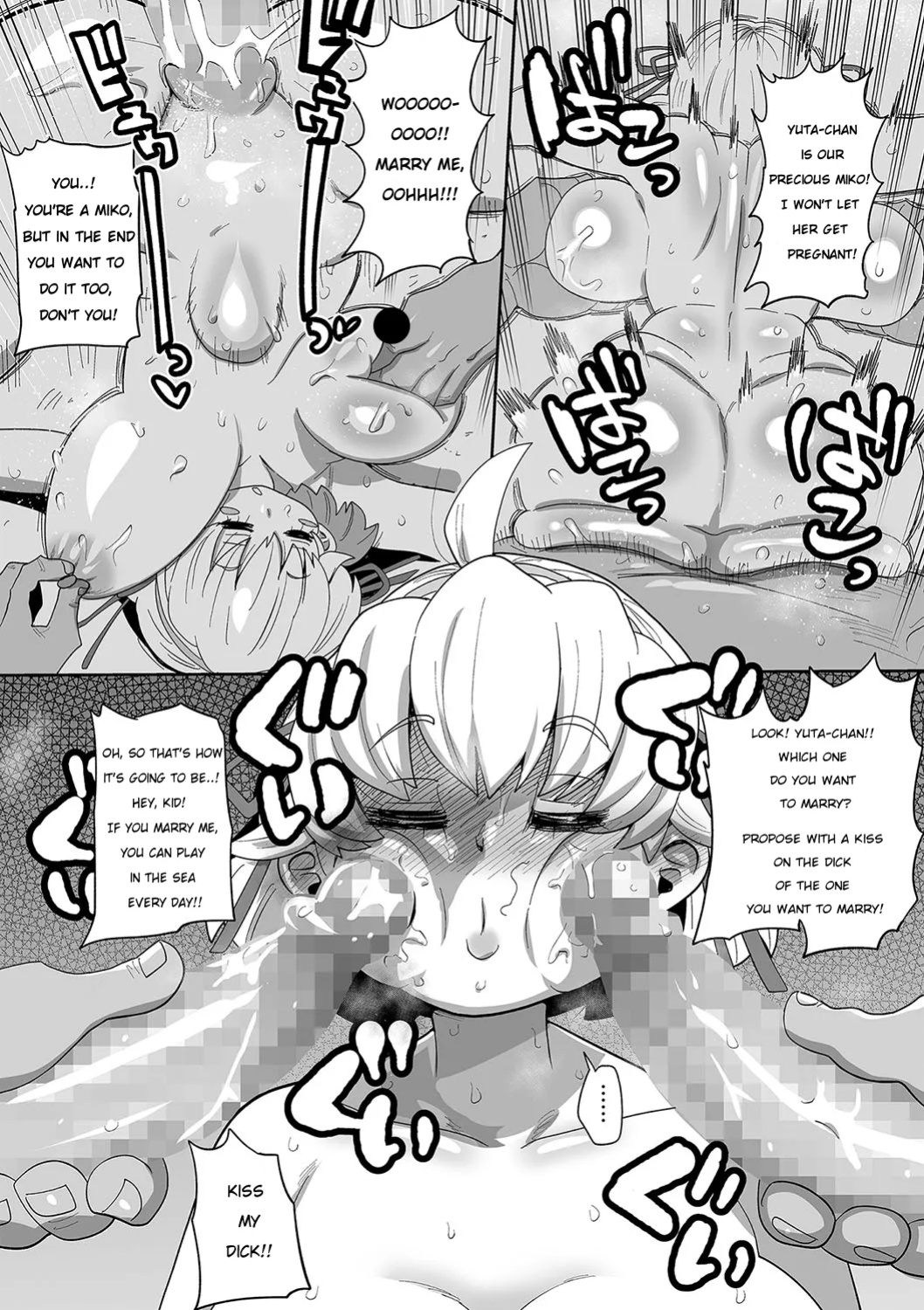 [Kiliu] Nayutayuta! Ch. 4 Umi no Minshuku de Baito wo Shiyou!(COMIC Masyo 2024-04 ) [NG_TRANSLATION]
