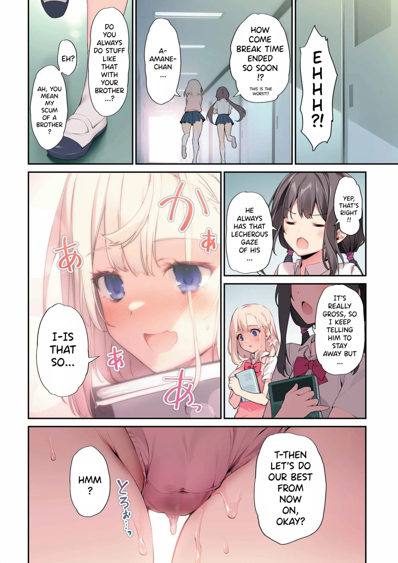 [KAROMIX (karory)] Imouto to (Saimin de) Ichaicha Suru Hon 3 | A Book about using Hypno to Fuck my Little Sister 3 [Entropy]