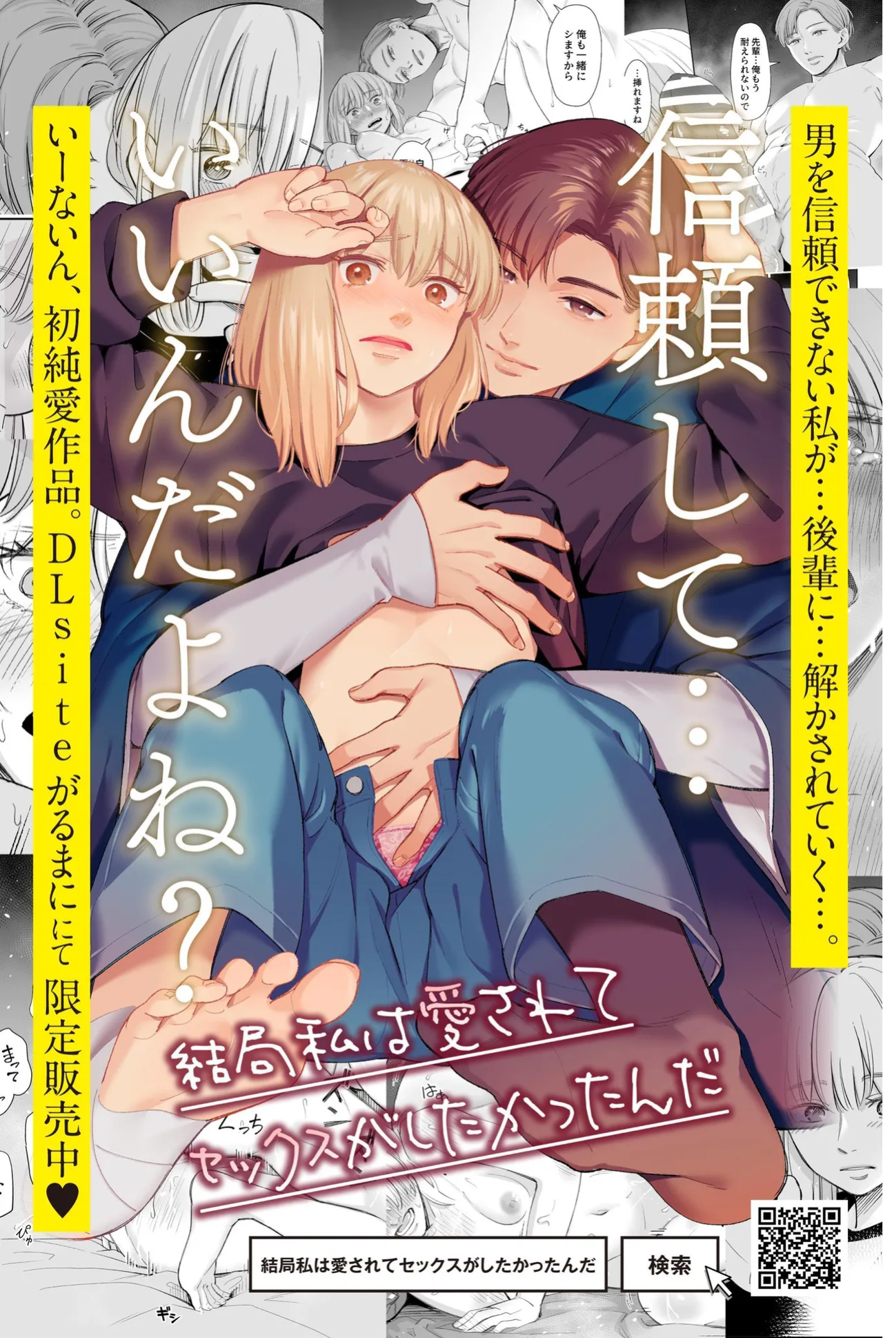 [e9] Seiyoku no Tsuyoi AroThir Onna wa Kirai desu ka? ~Yasei no Kyonyuu ga Yuuwaku shite kita~ | Do You Dislike Horny Women In Their 30s? ~A Wild, Busty Beauty Seduced Me~ [ADTL]