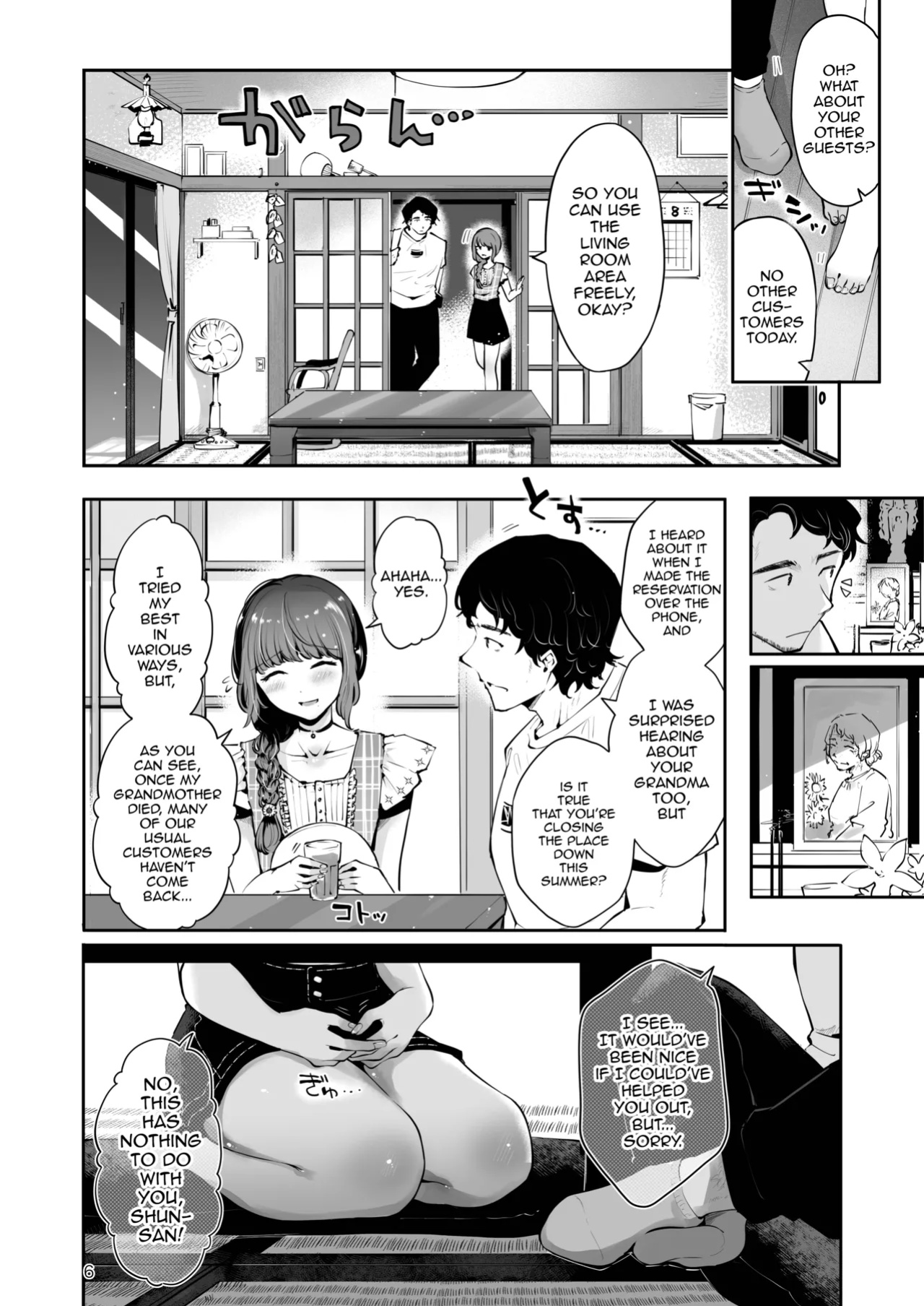 [Seto Ryouko] Toomawari no Yoru [mysterymeat3]