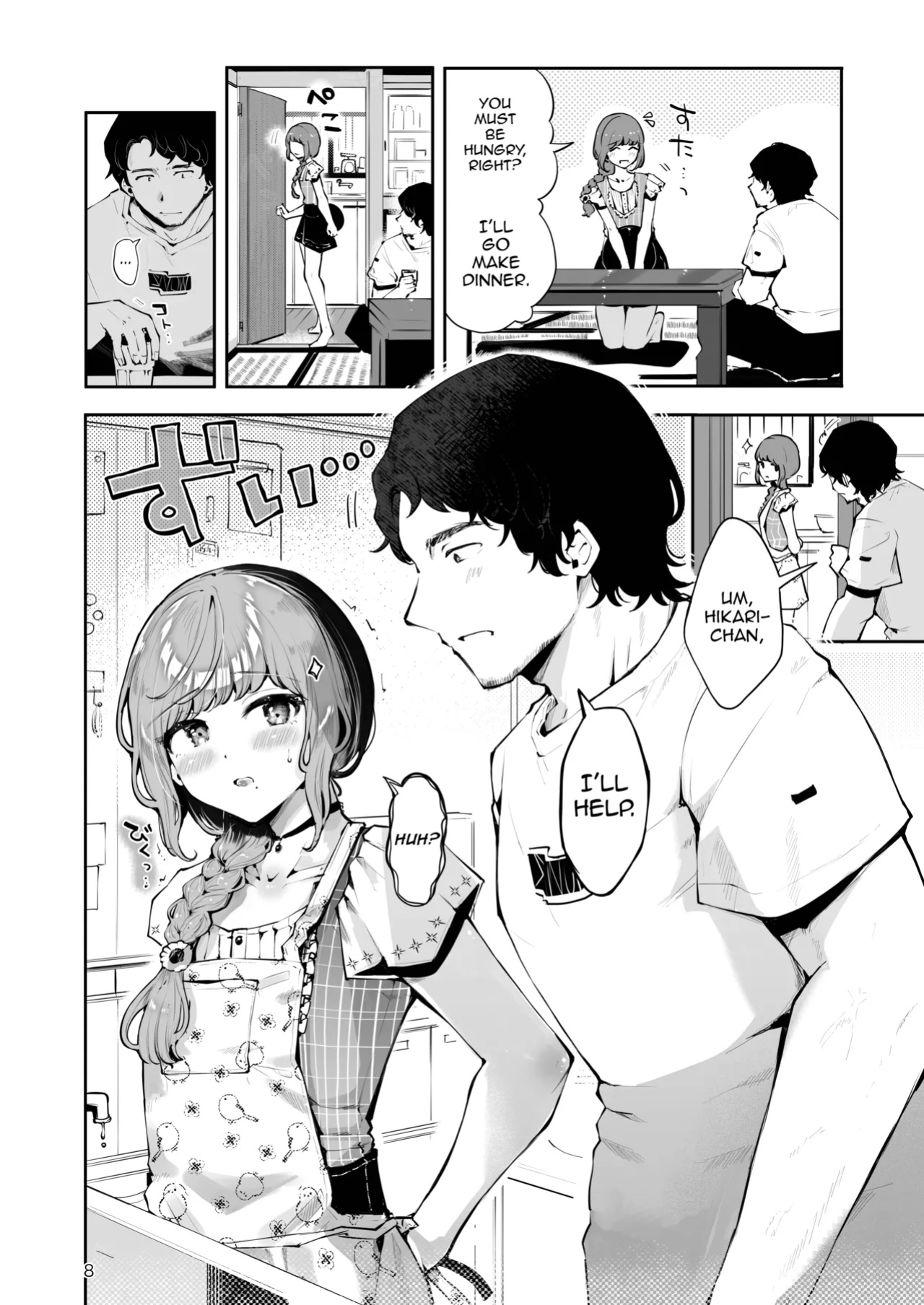 [Seto Ryouko] Toomawari no Yoru [mysterymeat3]