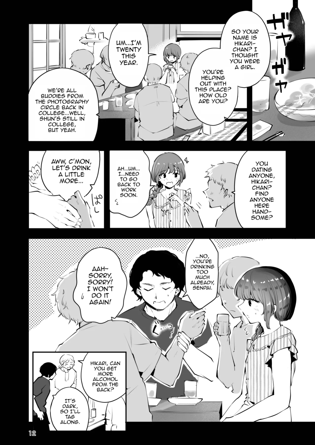 [Seto Ryouko] Toomawari no Yoru [mysterymeat3]