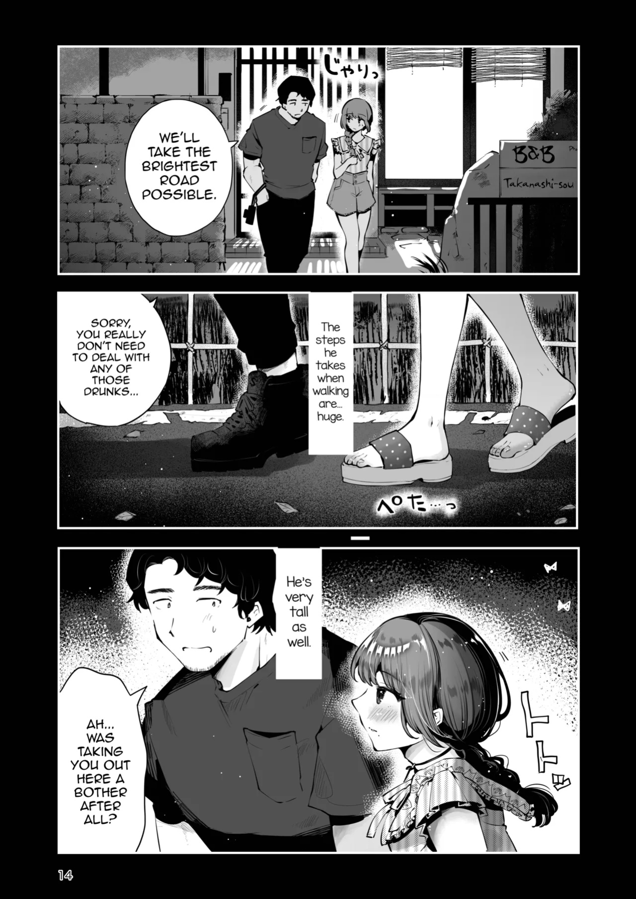 [Seto Ryouko] Toomawari no Yoru [mysterymeat3]
