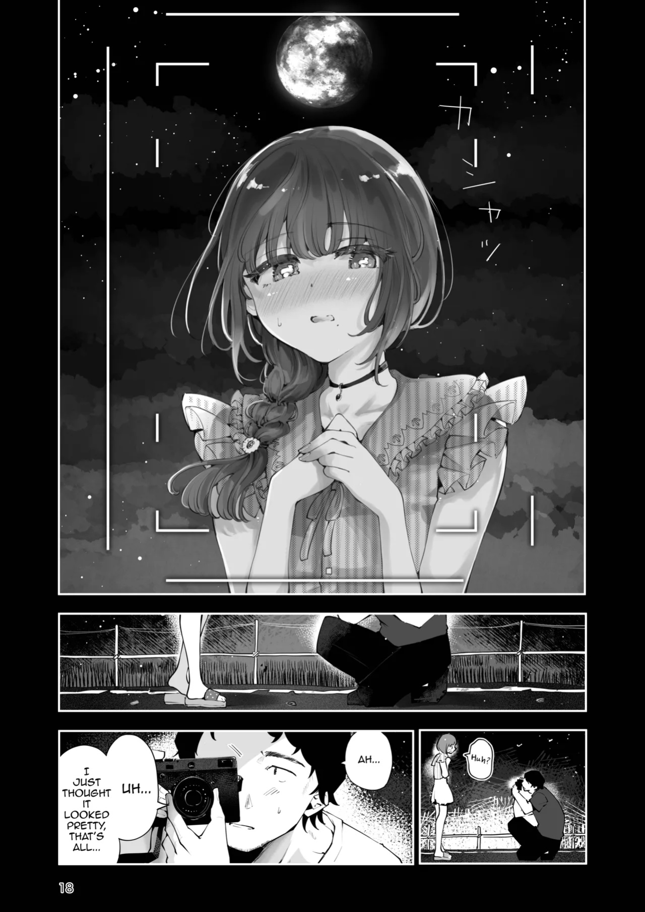 [Seto Ryouko] Toomawari no Yoru [mysterymeat3]