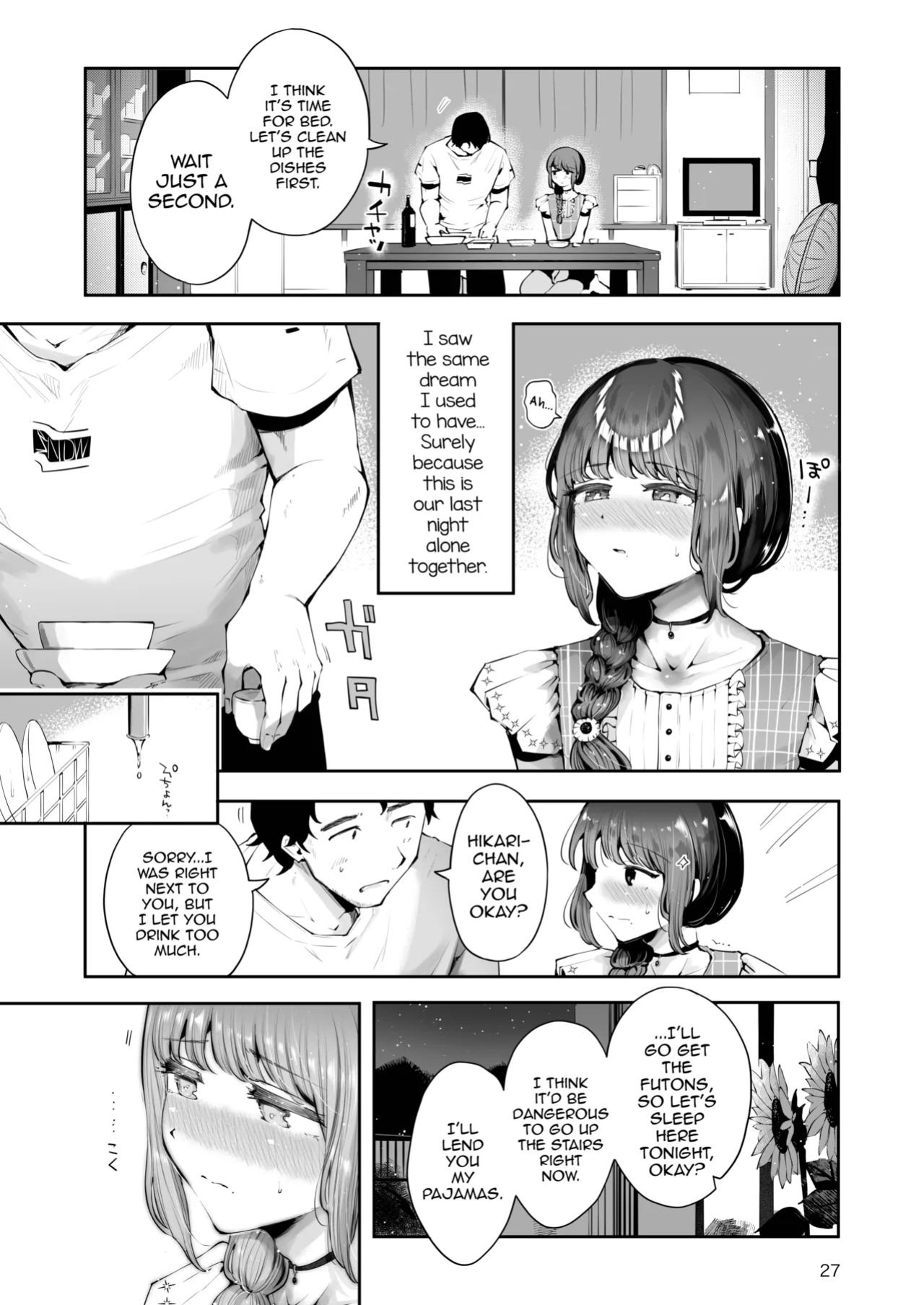 [Seto Ryouko] Toomawari no Yoru [mysterymeat3]