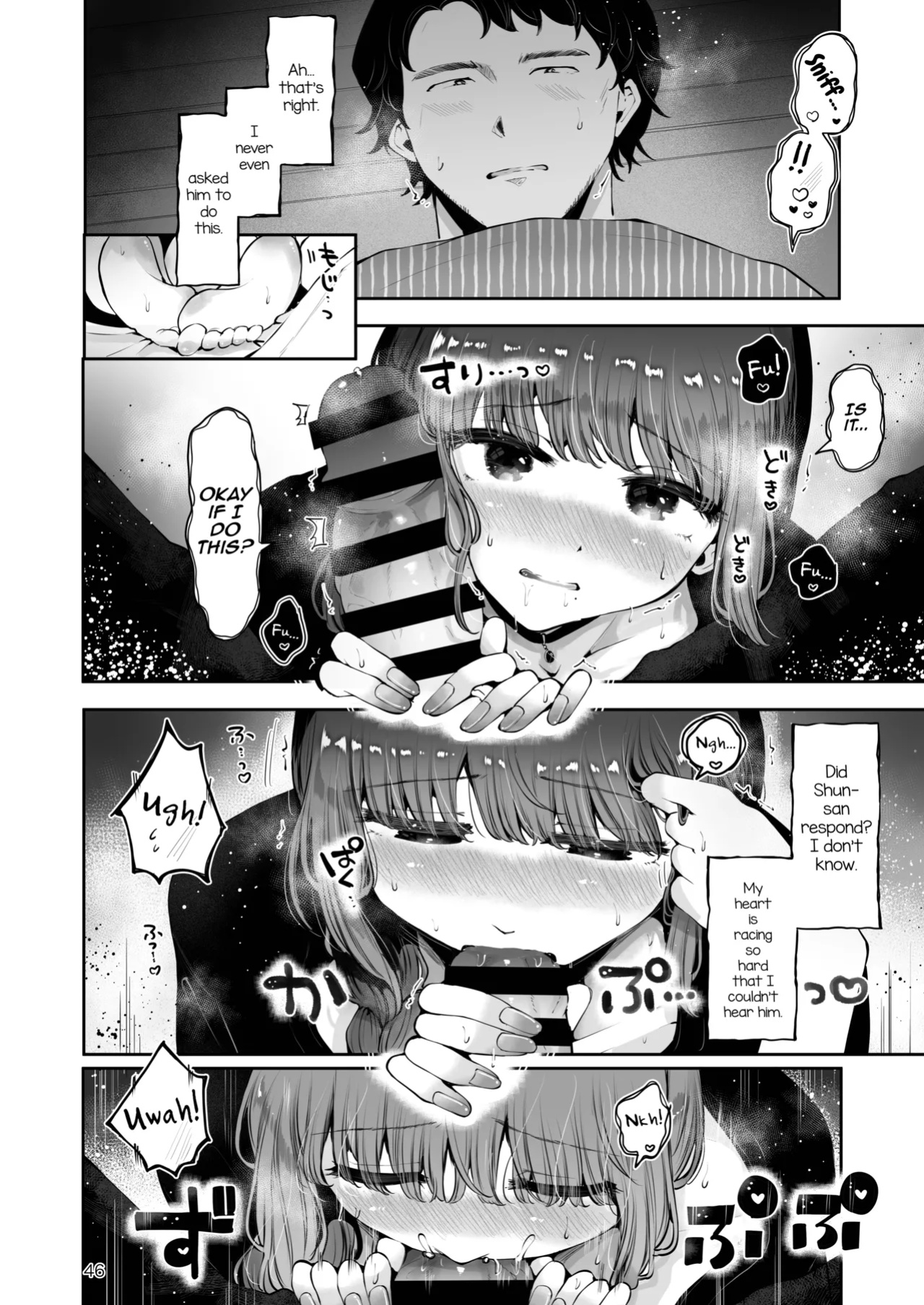 [Seto Ryouko] Toomawari no Yoru [mysterymeat3]