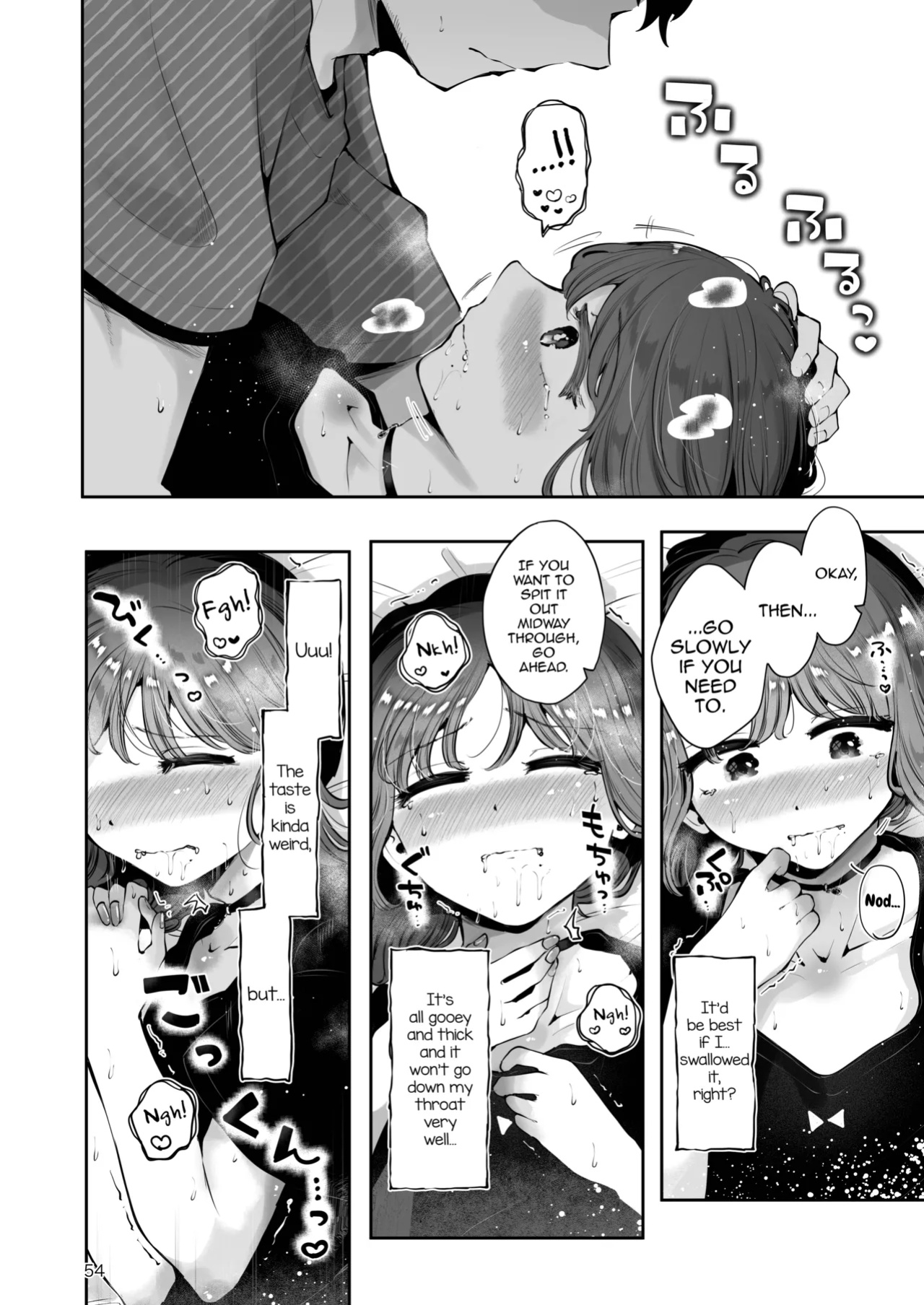[Seto Ryouko] Toomawari no Yoru [mysterymeat3]