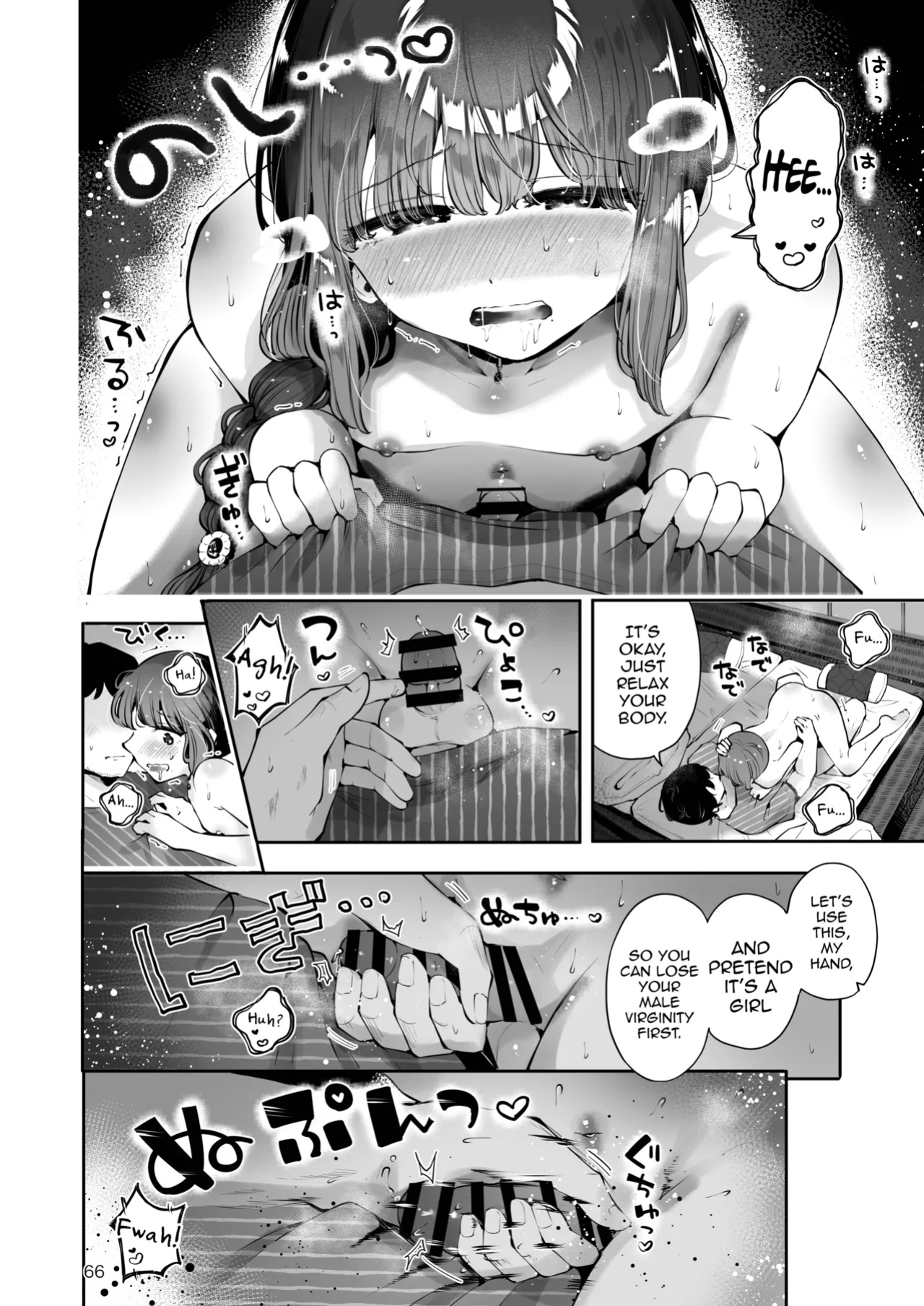 [Seto Ryouko] Toomawari no Yoru [mysterymeat3]