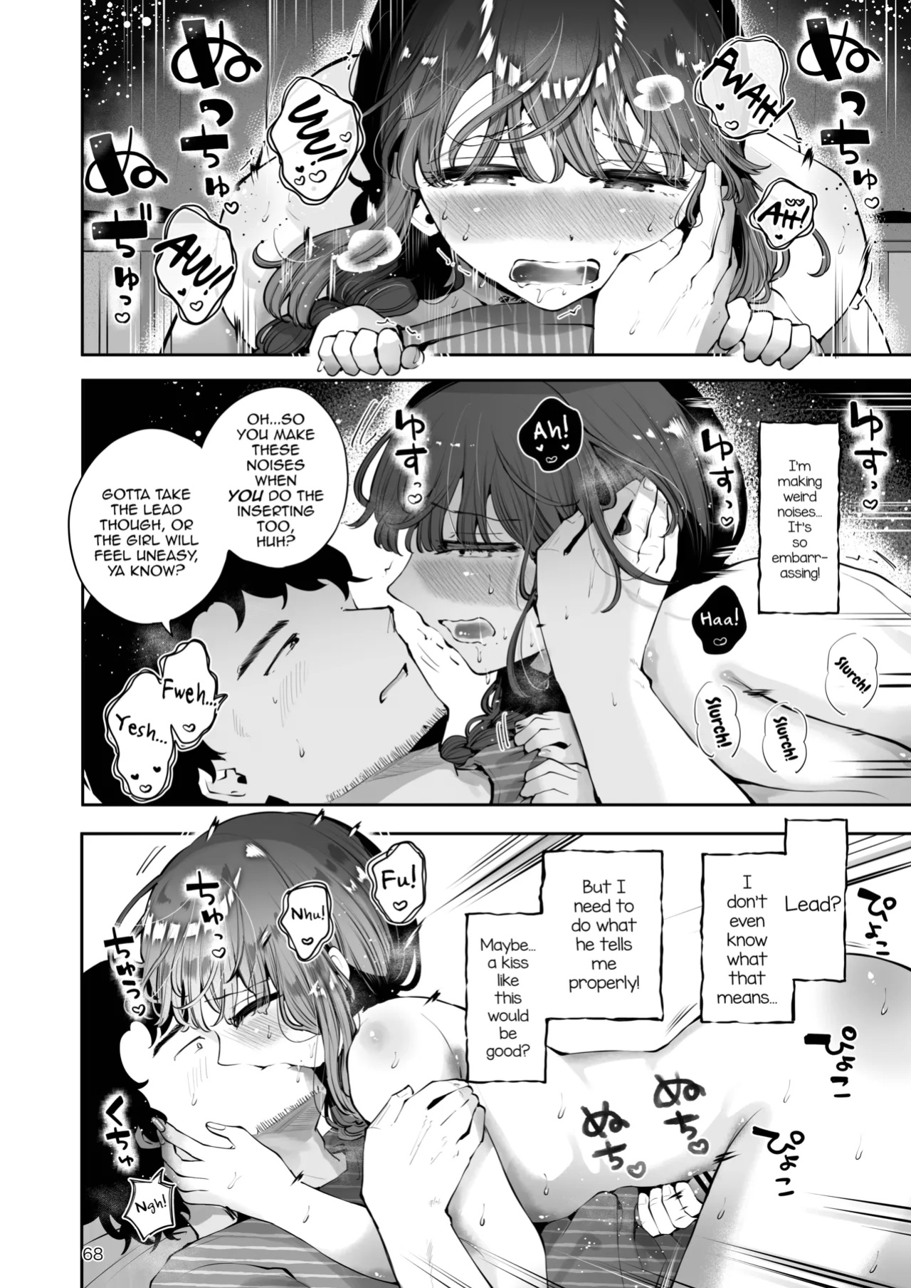 [Seto Ryouko] Toomawari no Yoru [mysterymeat3]