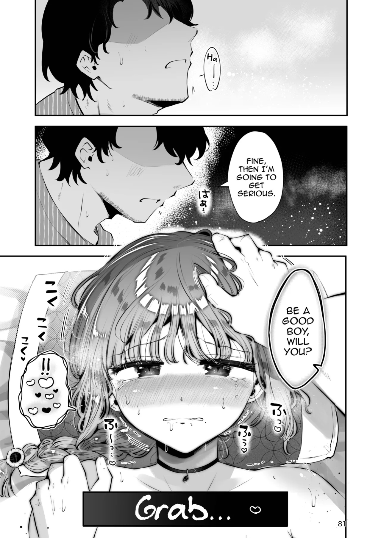[Seto Ryouko] Toomawari no Yoru [mysterymeat3]