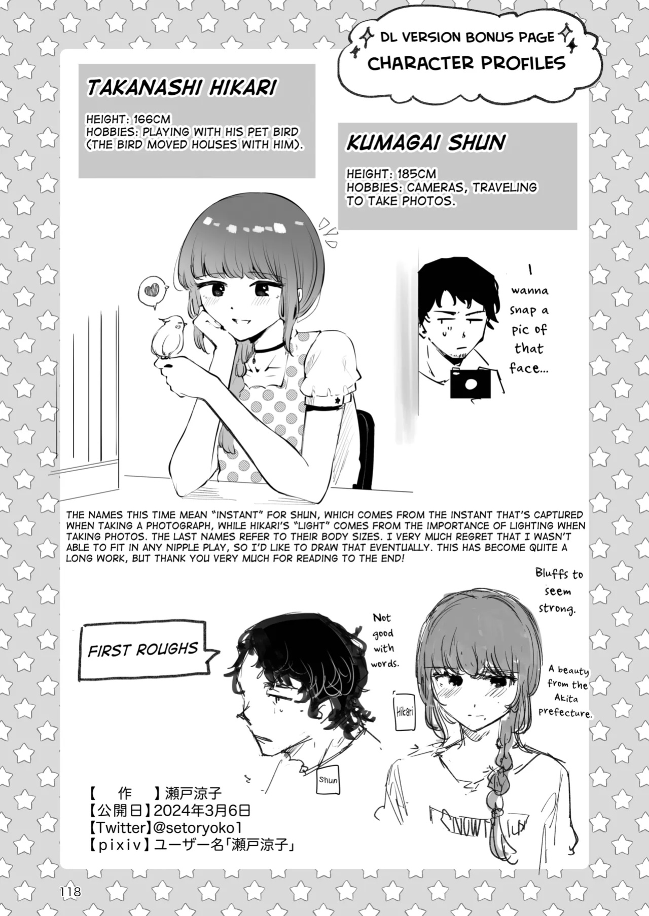 [Seto Ryouko] Toomawari no Yoru [mysterymeat3]