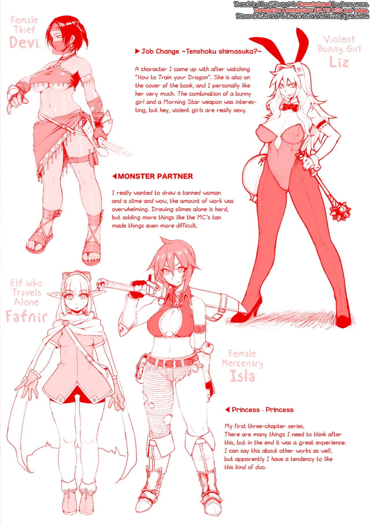 [Jun] MONSTER PARTNER (Girls Rush Bunny) [Shiranai Translations]