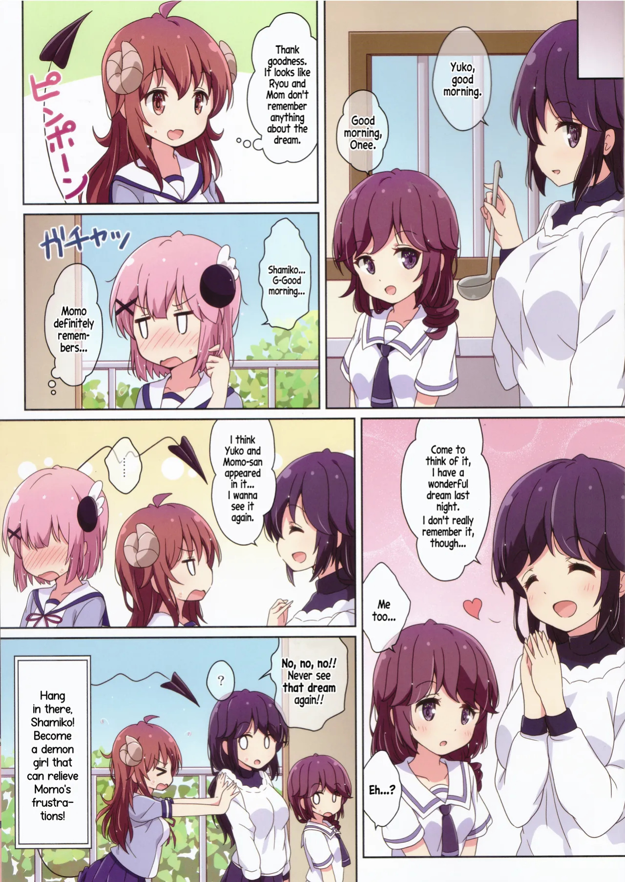 (C100) [Melty Pot (Mel)] Mahou Shoujo no Yume Jijou (Machikado Mazoku)