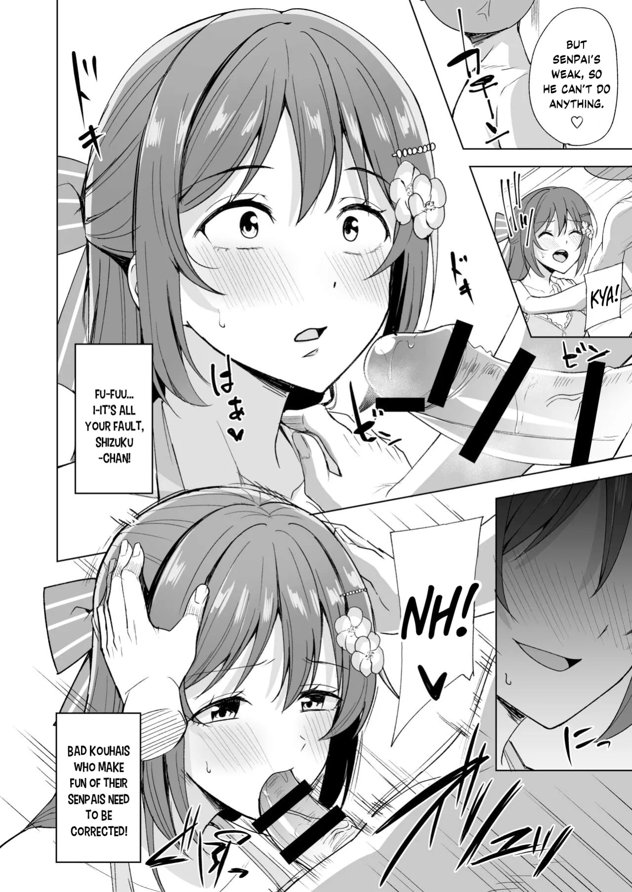 [Enokoro Kurage (NOSA)] Odaiba Bitch Girl (Love Live! Nijigasaki High School Idol Club) [YuushaNi]