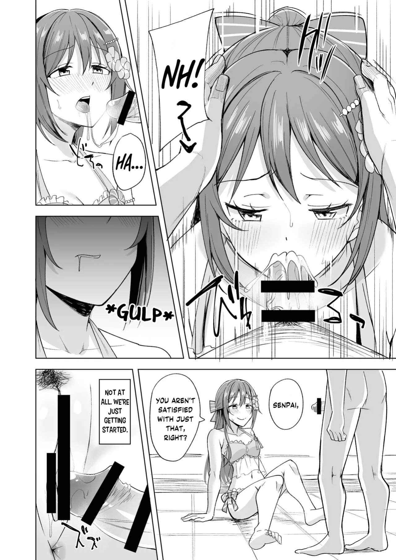 [Enokoro Kurage (NOSA)] Odaiba Bitch Girl (Love Live! Nijigasaki High School Idol Club) [YuushaNi]