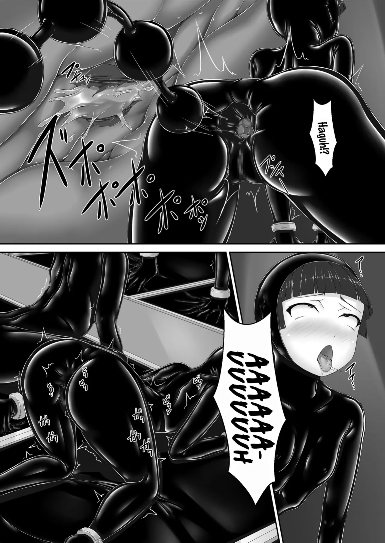 [Mousou Bijutsubu (Sho-yan)] Beginning black 8 (Book 2) (Pangean)