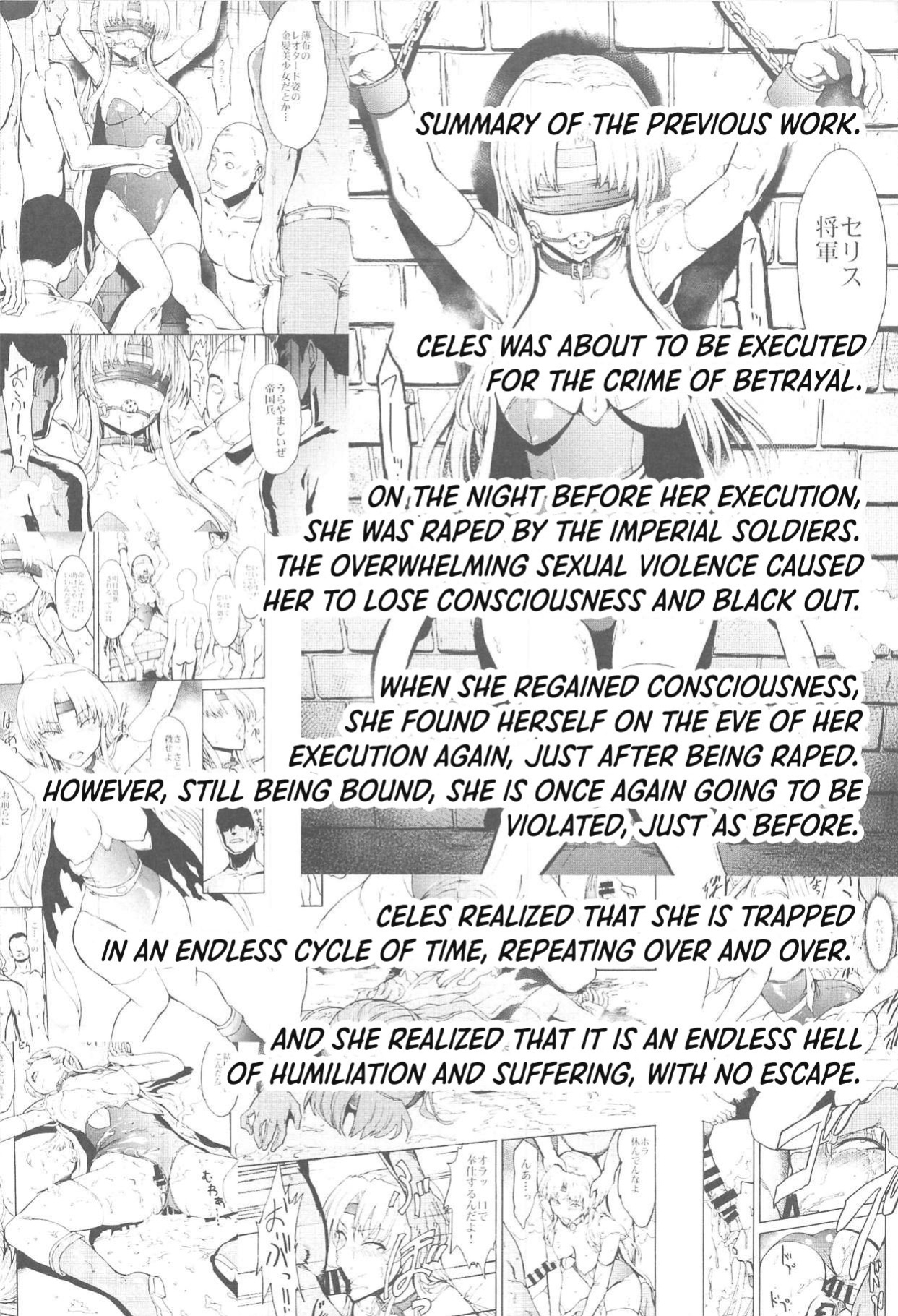 (C95) [Dairiseki (Hakaba)] Madou Senshi Celes Ni Choukyou Kairaku Mugen Jigoku (Final Fantasy VI) [DKKMD Translations]