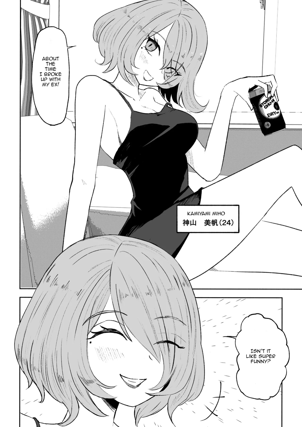 [Roki] Becoming my Female Friend's Chair