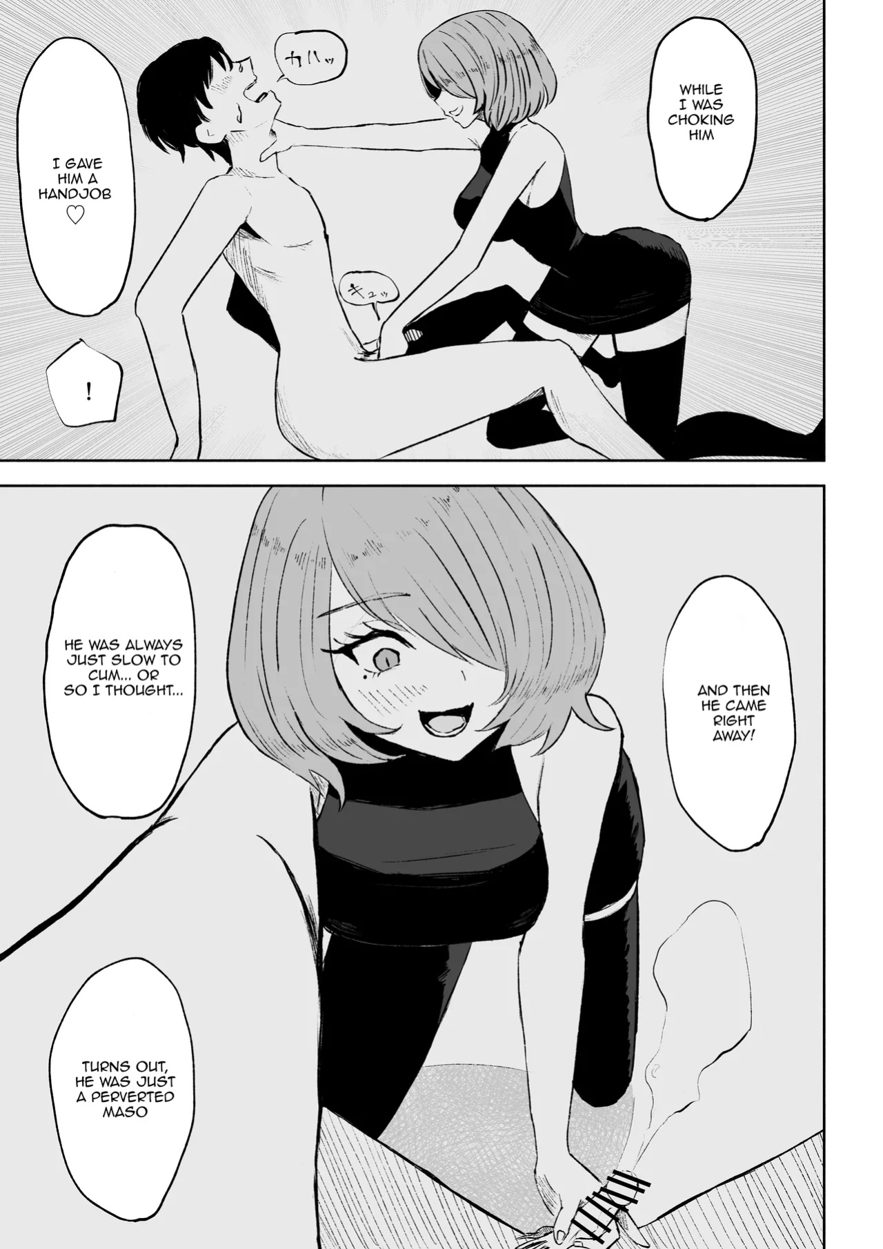 [Roki] Becoming my Female Friend's Chair