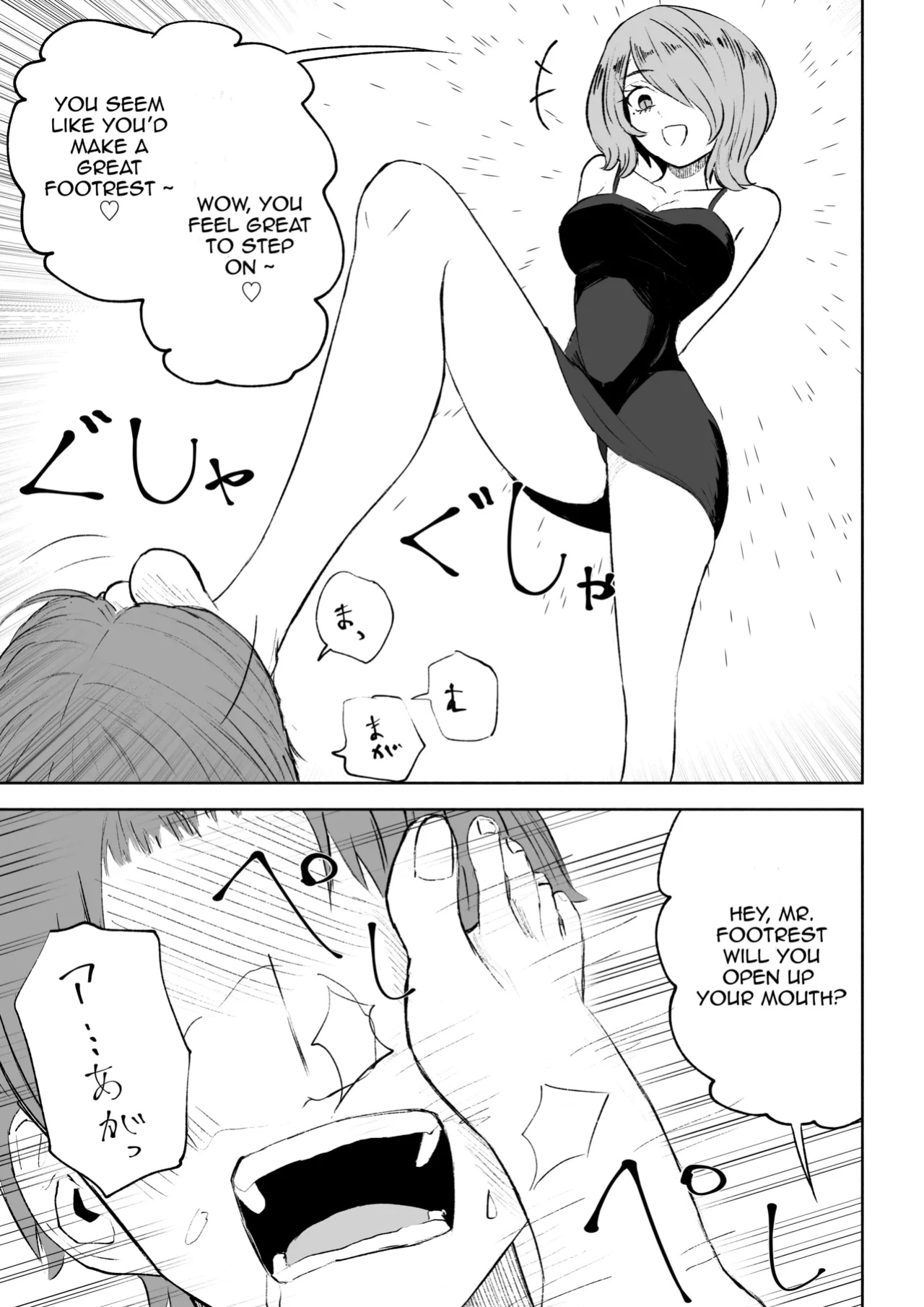 [Roki] Becoming my Female Friend's Chair