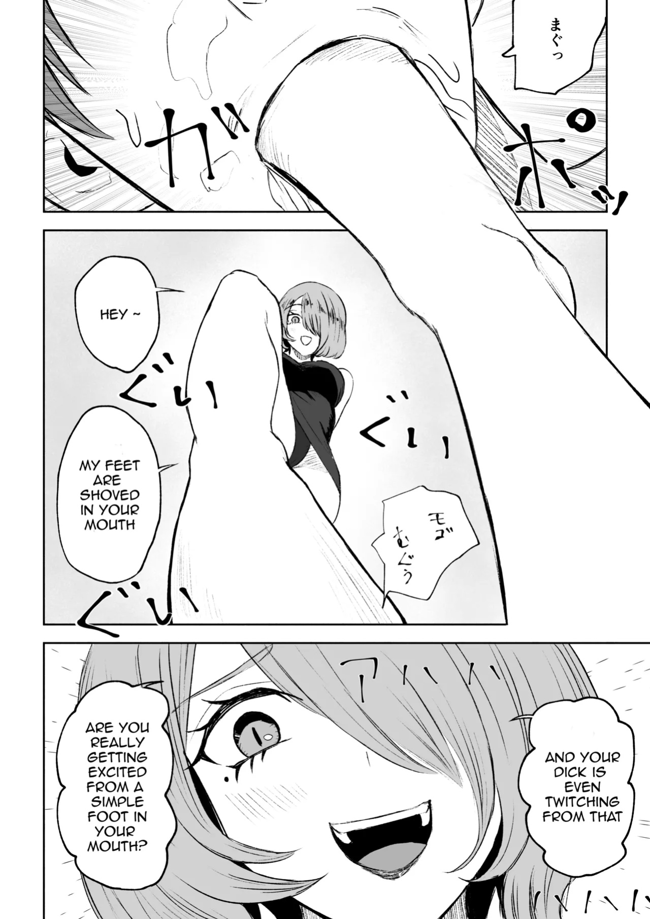 [Roki] Becoming my Female Friend's Chair