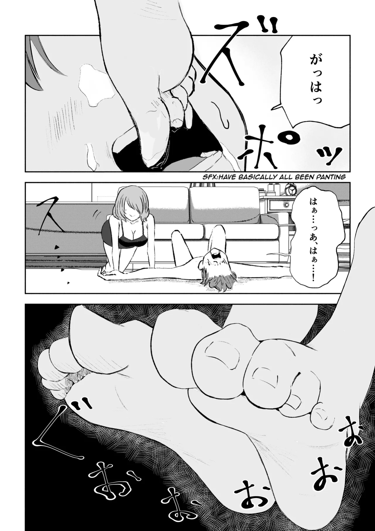 [Roki] Becoming my Female Friend's Chair
