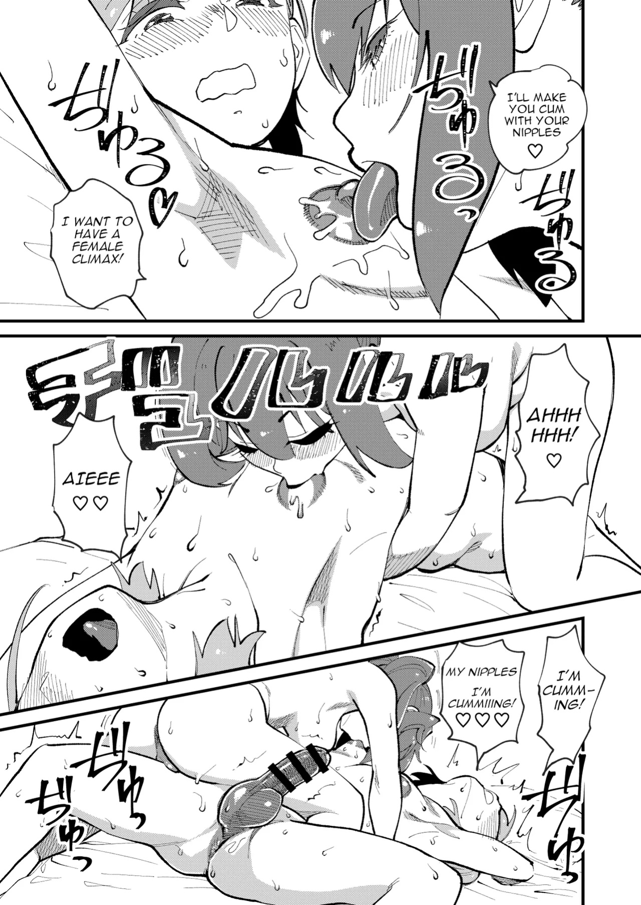 [Hi-Per Pinch (clover)] Mesu Ochi Gyaku NTR