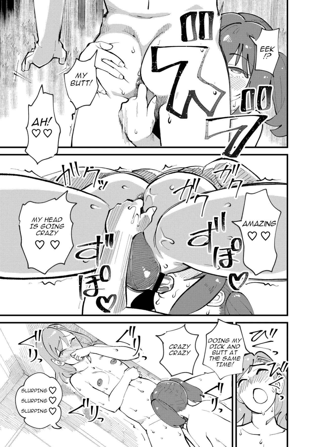 [Hi-Per Pinch (clover)] Mesu Ochi Gyaku NTR