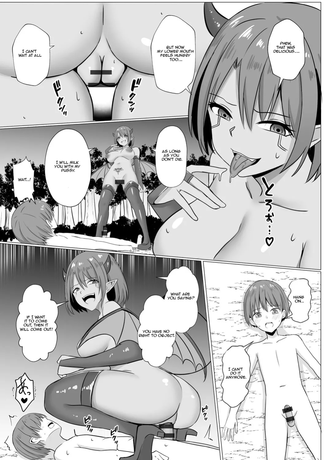 [Bullet] Inma Shouki Reina Ch. 1-3 | Succubus princess Reina Ch. 1-3